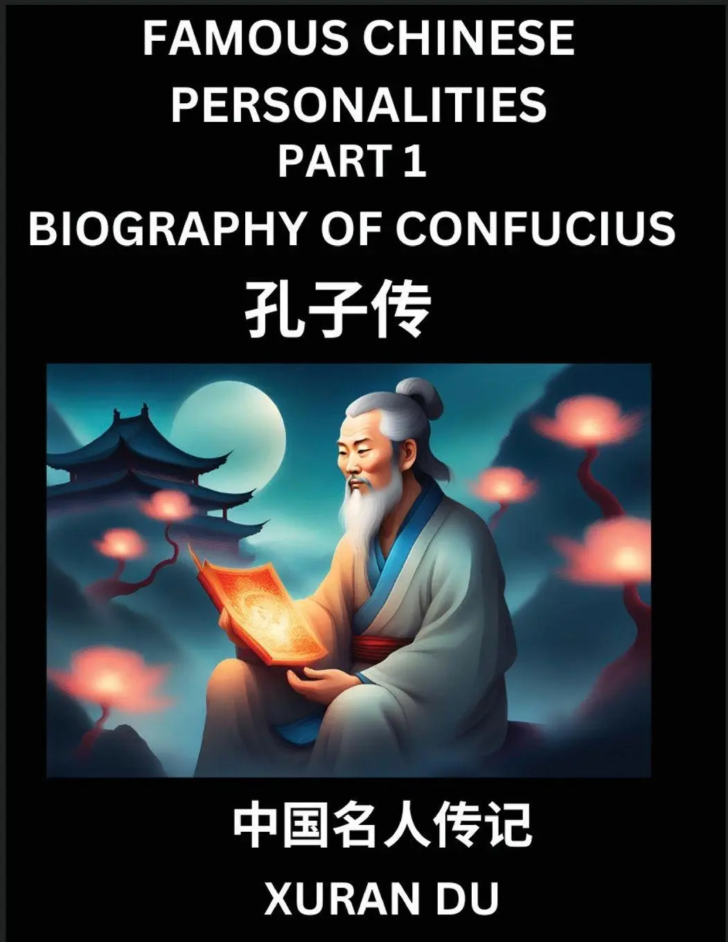 Cover: 9798887558462 | Famous Chinese Personalities (Part 1) - Biography of Confucius,...