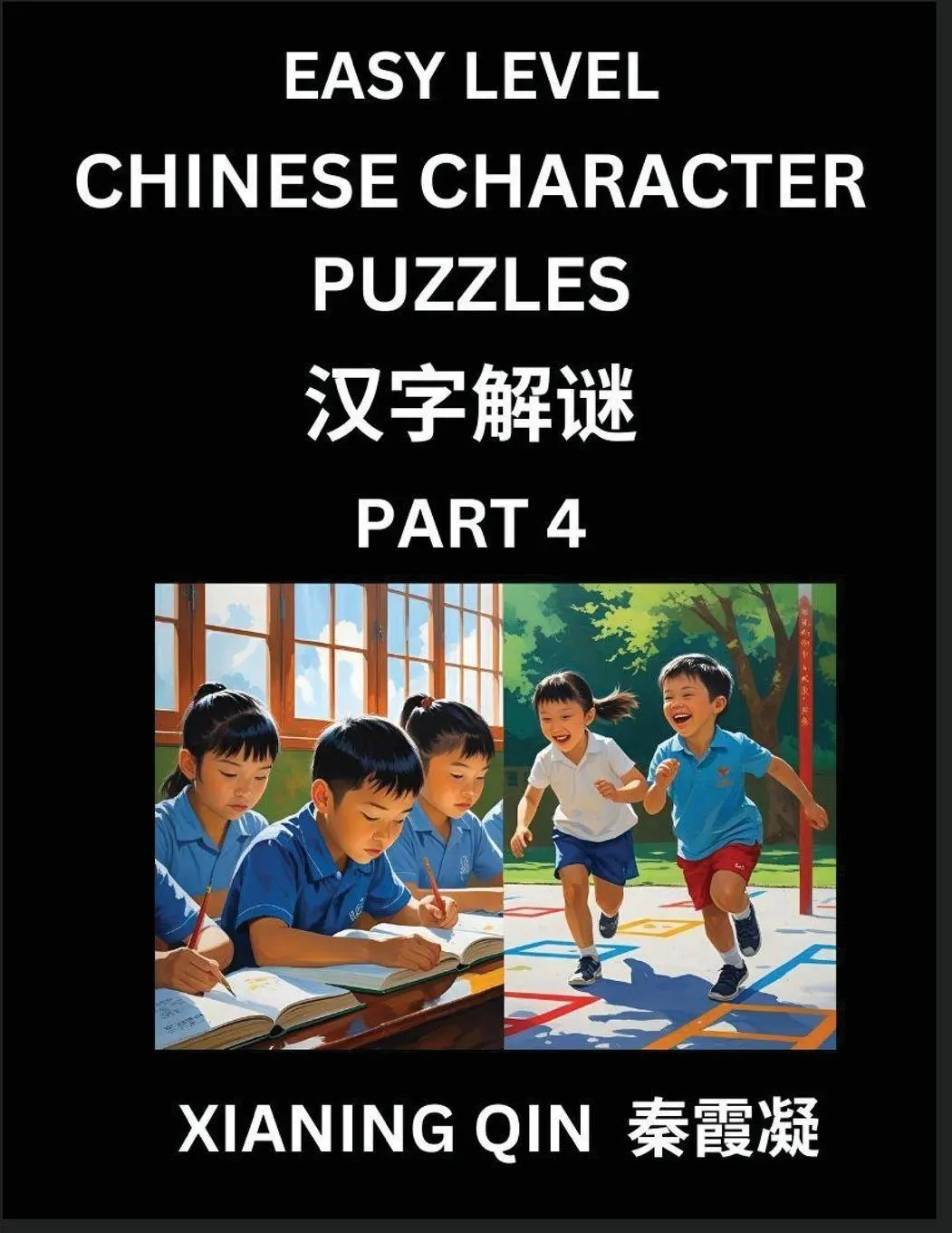 Cover: 9798887548562 | Chinese Lessons for Beginners (Volume 4)- Easy Brain Game and...