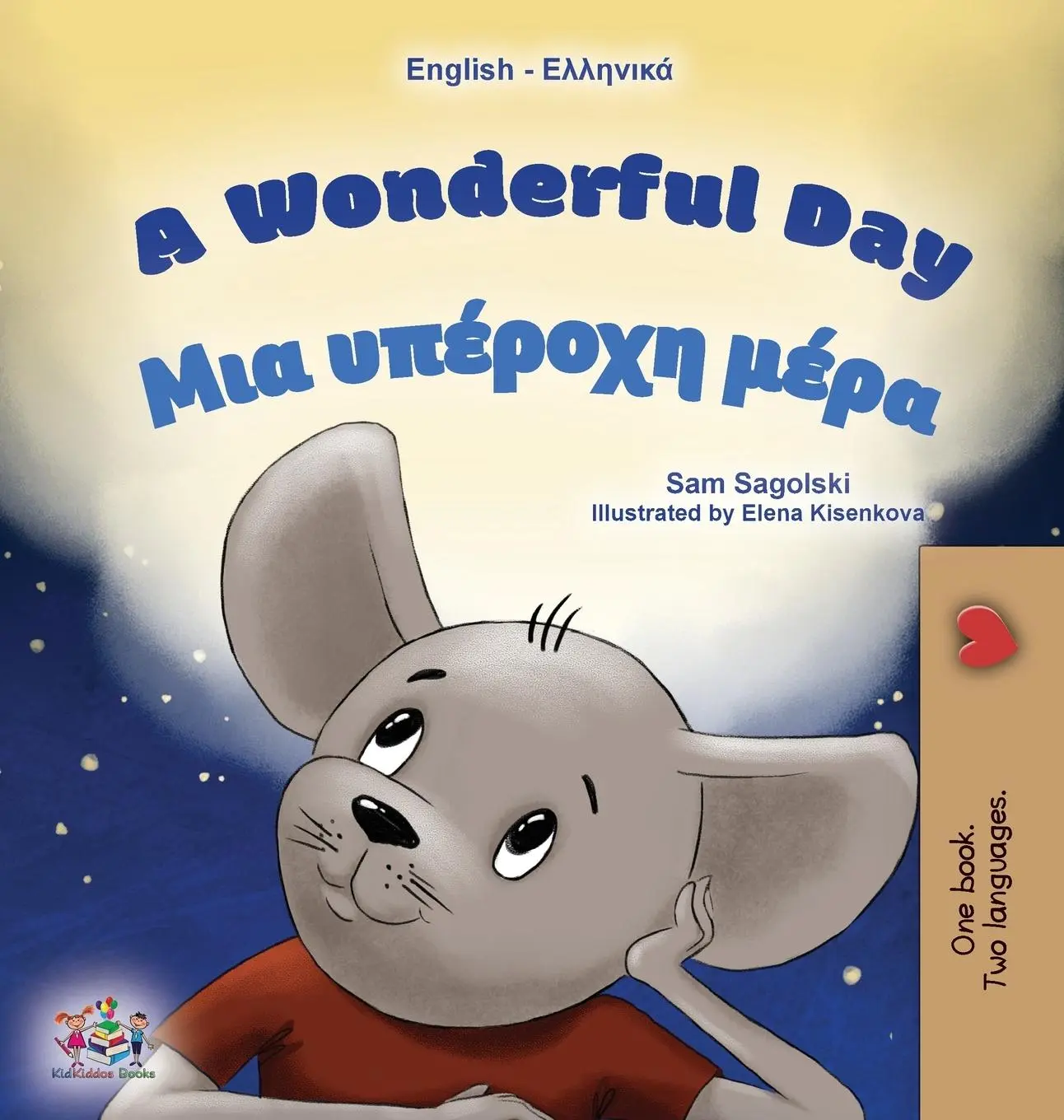 Cover: 9781525969362 | A Wonderful Day (English Greek Bilingual Book for Kids) | Buch | 2022