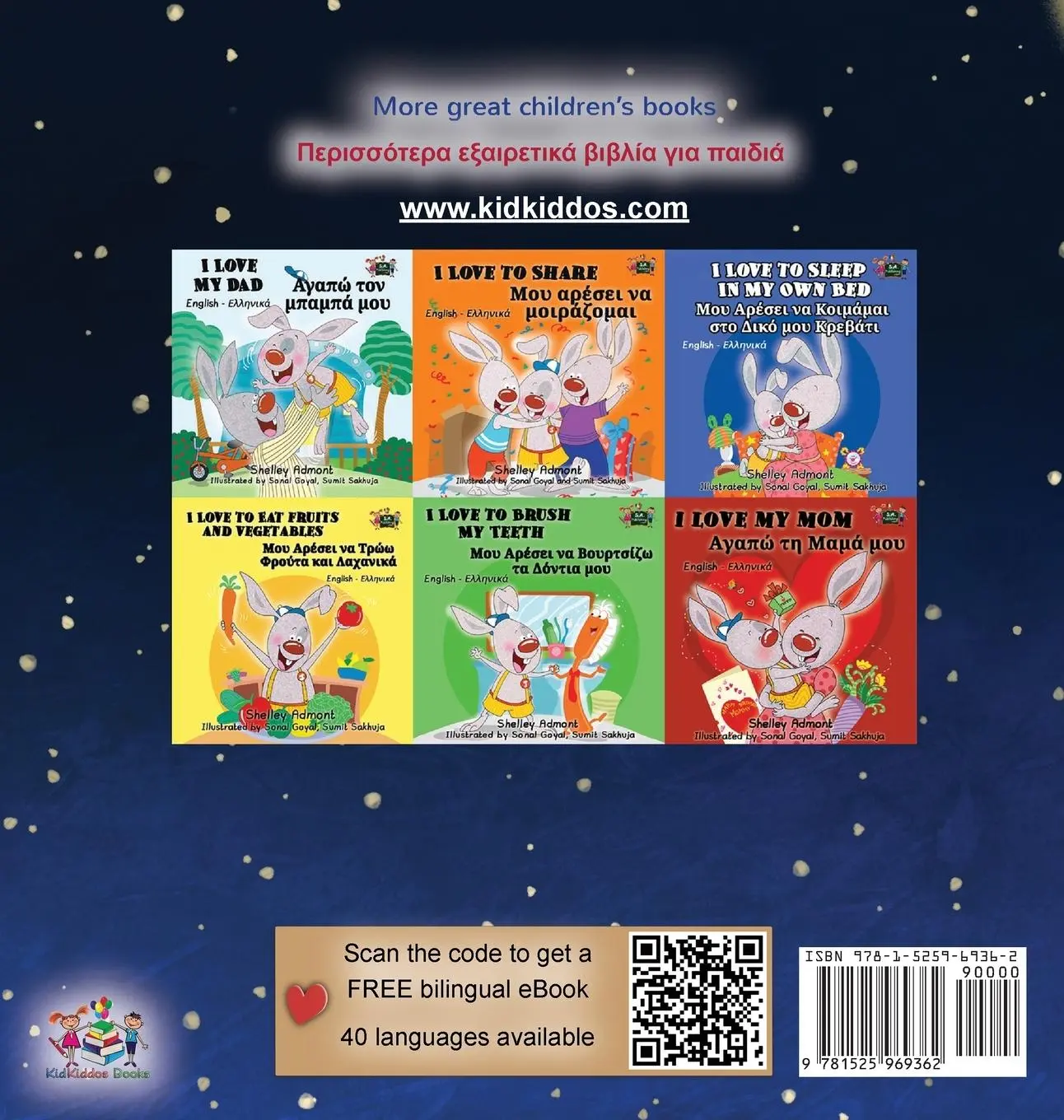 Rückseite: 9781525969362 | A Wonderful Day (English Greek Bilingual Book for Kids) | Buch | 2022