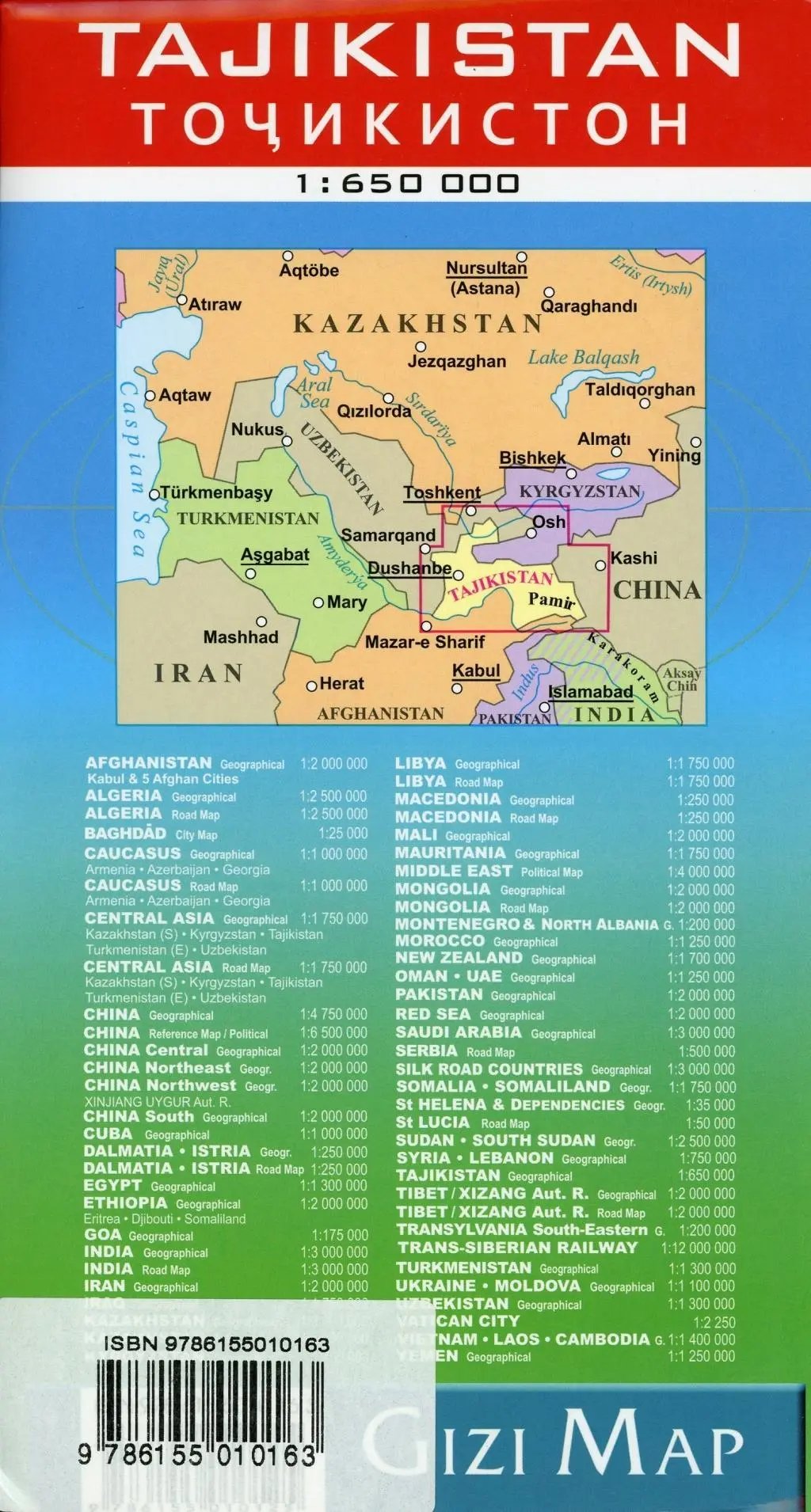Bild: 9786155010163 | Tajikistan Geographical Map 1 : 650 000 | (Land-)Karte | Gizi Map