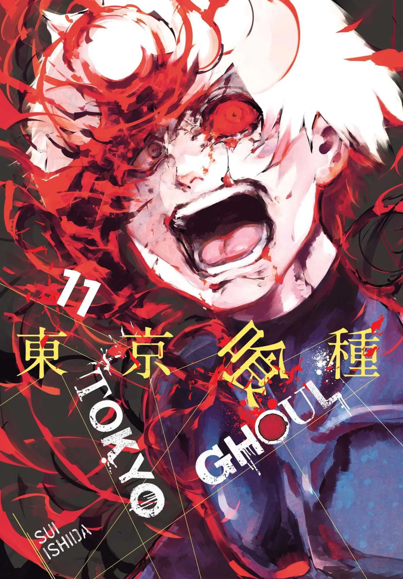 Cover: 9781421580463 | Tokyo Ghoul, Vol. 11 | Sui Ishida | Taschenbuch | Englisch | 2017