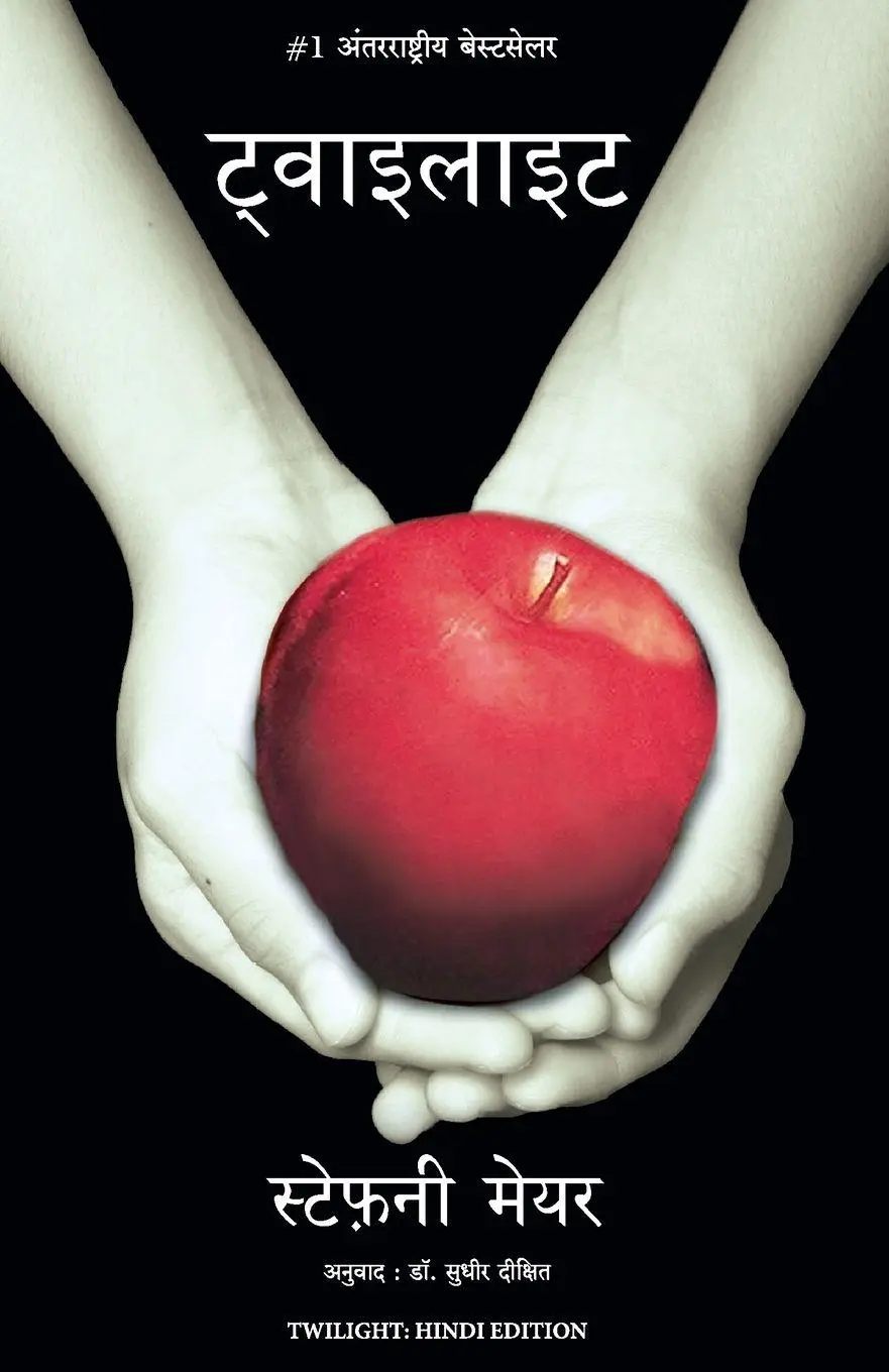 Cover: 9789355430663 | Twilight (Hindi) | Stephenie Meyer Sudhir D. . . | Taschenbuch | Hindi