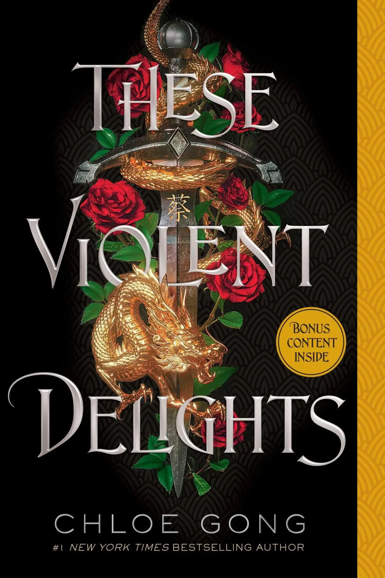 Margaret K. McElderry Books These Violent Delights