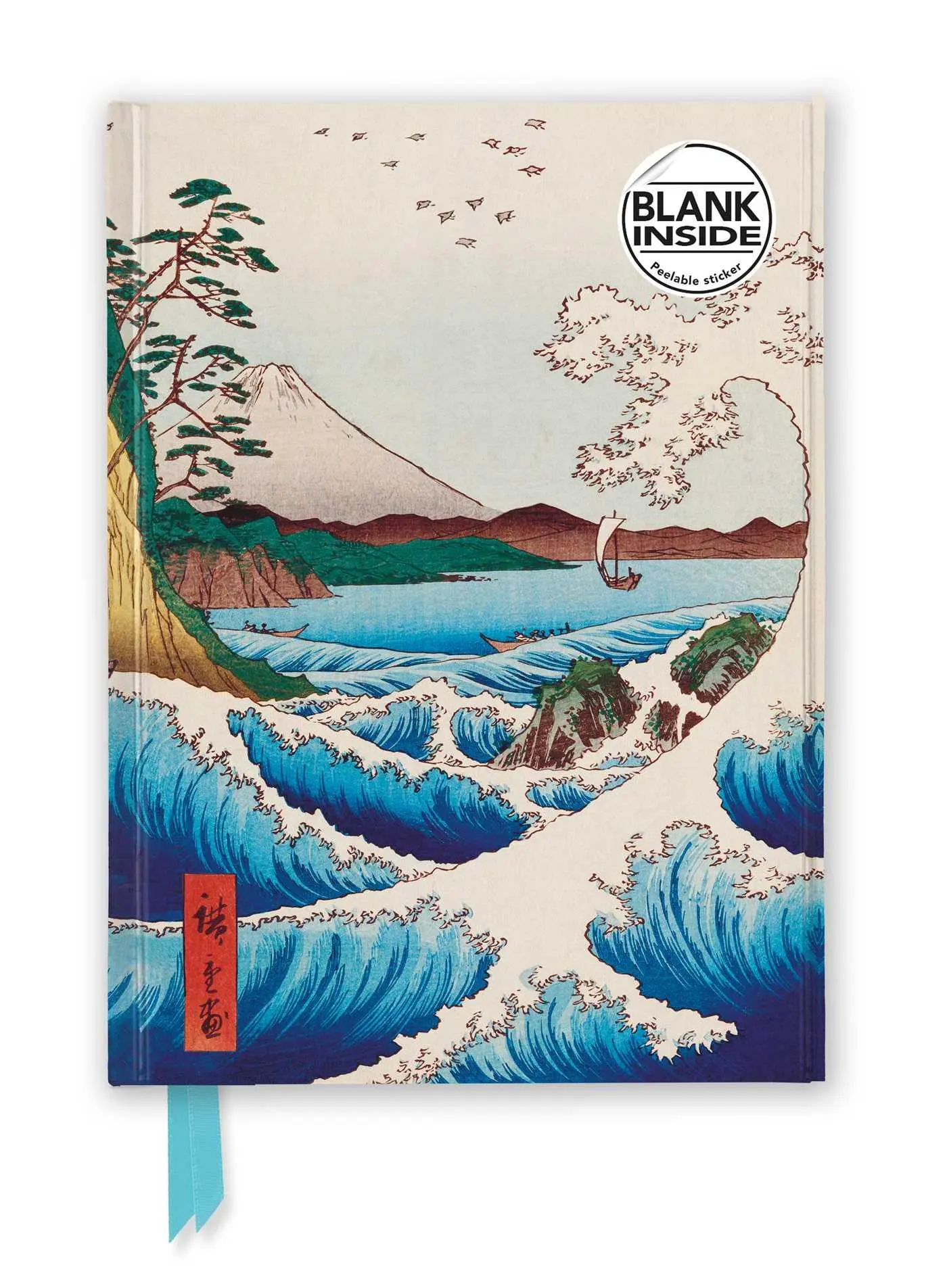 Cover: 9781804172063 | Utagawa Hiroshige: Sea at Satta (Foiled Blank Journal) | Publishing