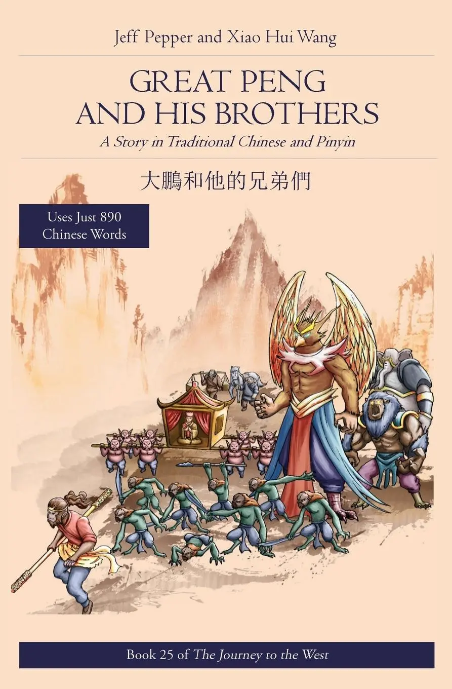 Cover: 9781959043263 | Great Peng and His Brothers | Jeff Pepper | Taschenbuch | Englisch
