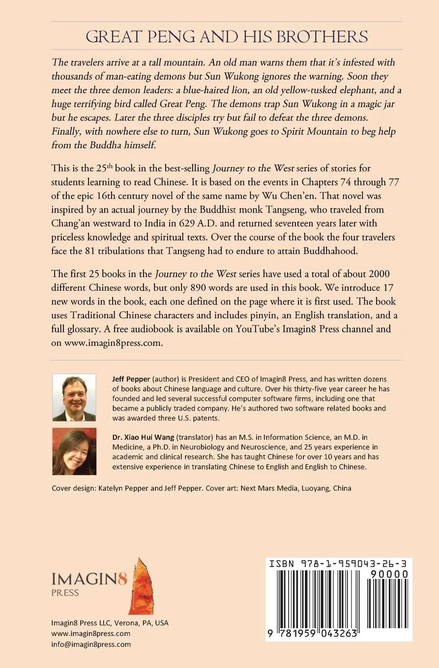 Rückseite: 9781959043263 | Great Peng and His Brothers | Jeff Pepper | Taschenbuch | Englisch