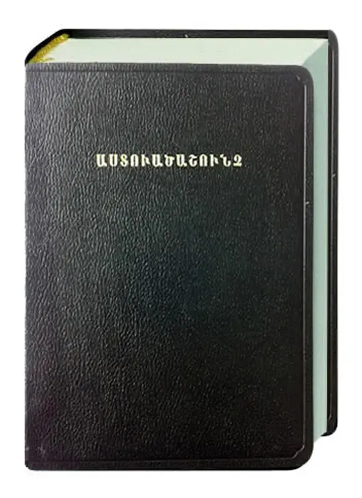 Cover: 9783438083463 | Armenisch (Ost) | Buch | 1423 S. | Armenisch | 2014