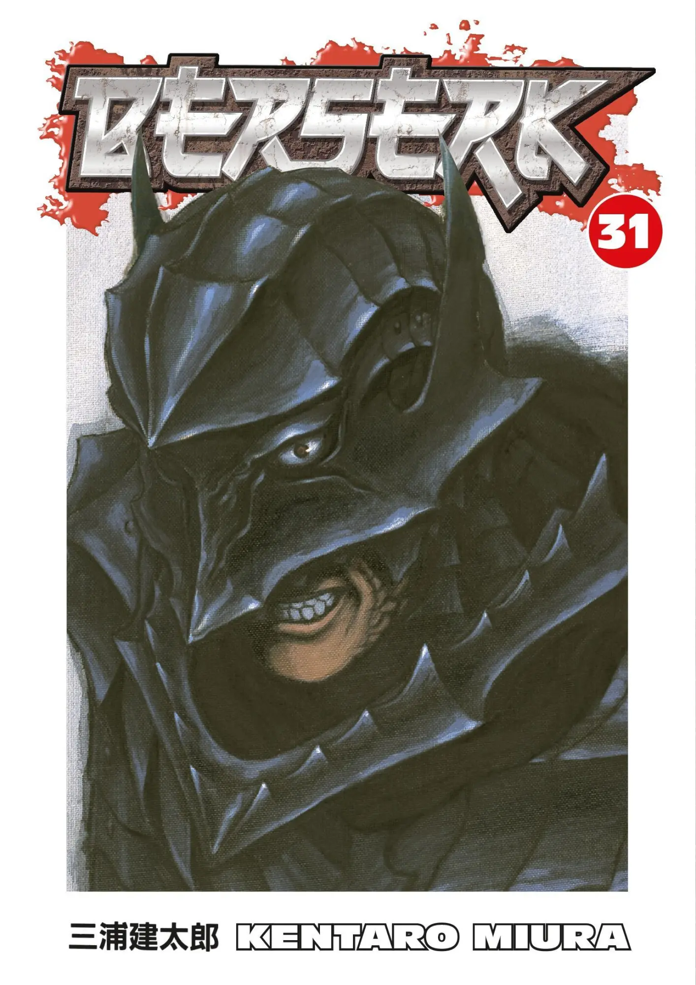 Cover: 9781595823663 | Berserk, Volume 31 | Kentaro Miura | Taschenbuch | Englisch | 2009
