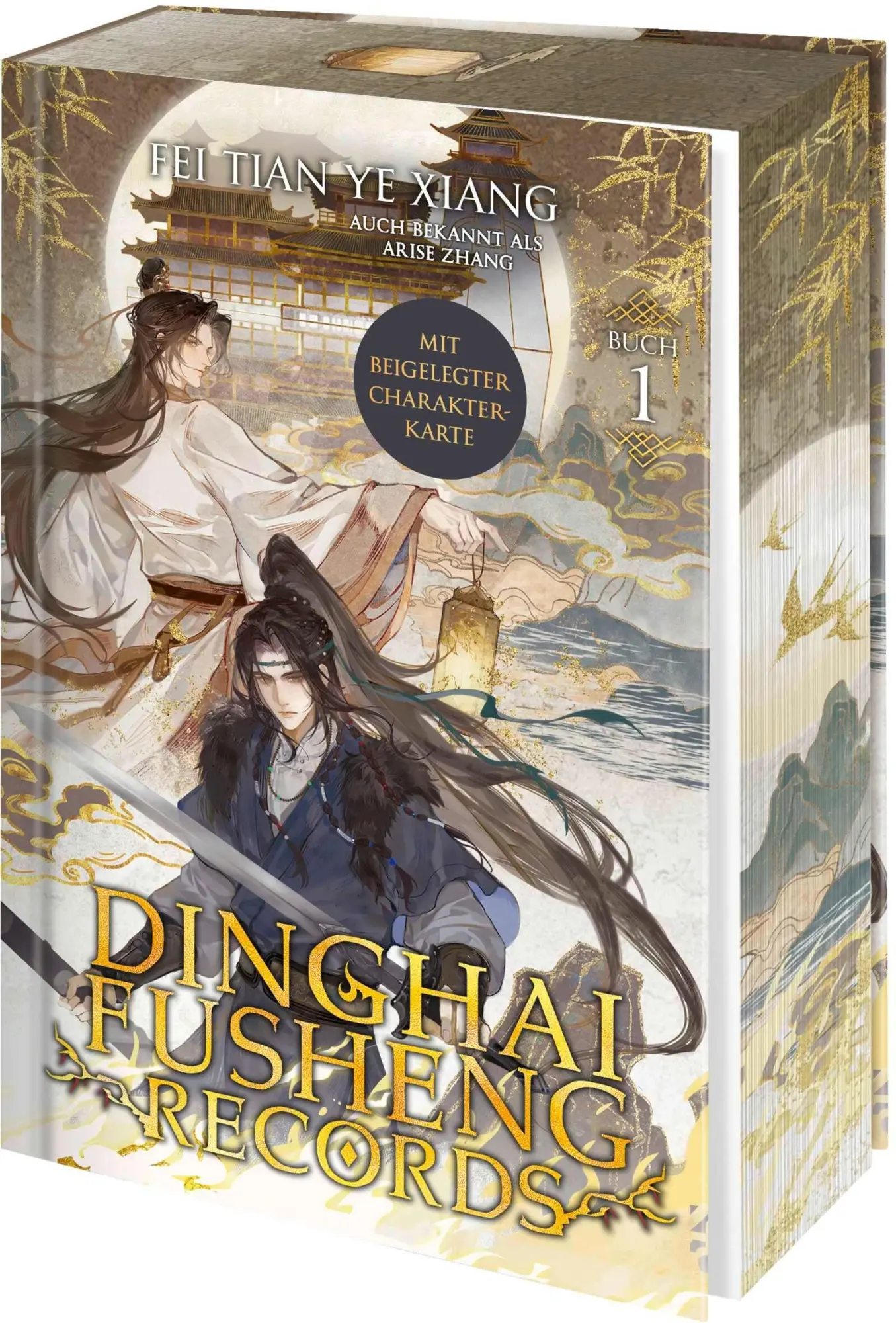 Cover: 9783426564363 | Dinghai Fusheng Records. Buch 1 | Fei Tian Ye Xiang | Buch | 400 S.