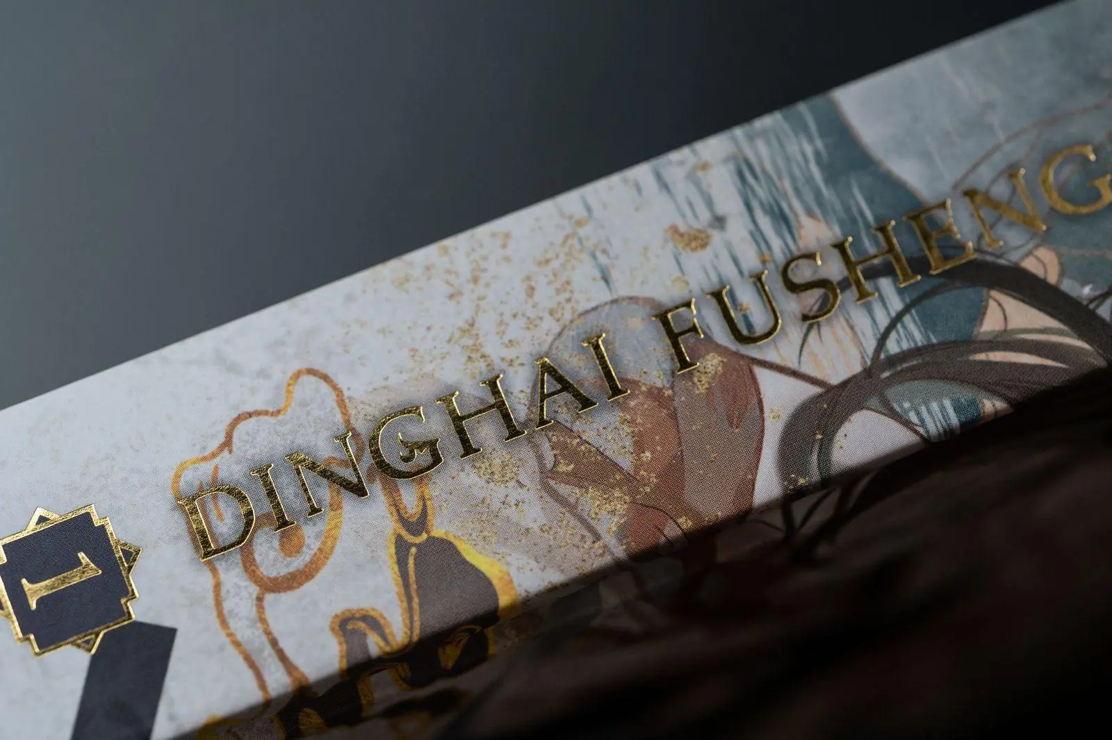 Bild: 9783426564363 | Dinghai Fusheng Records. Buch 1 | Fei Tian Ye Xiang | Buch | 400 S.