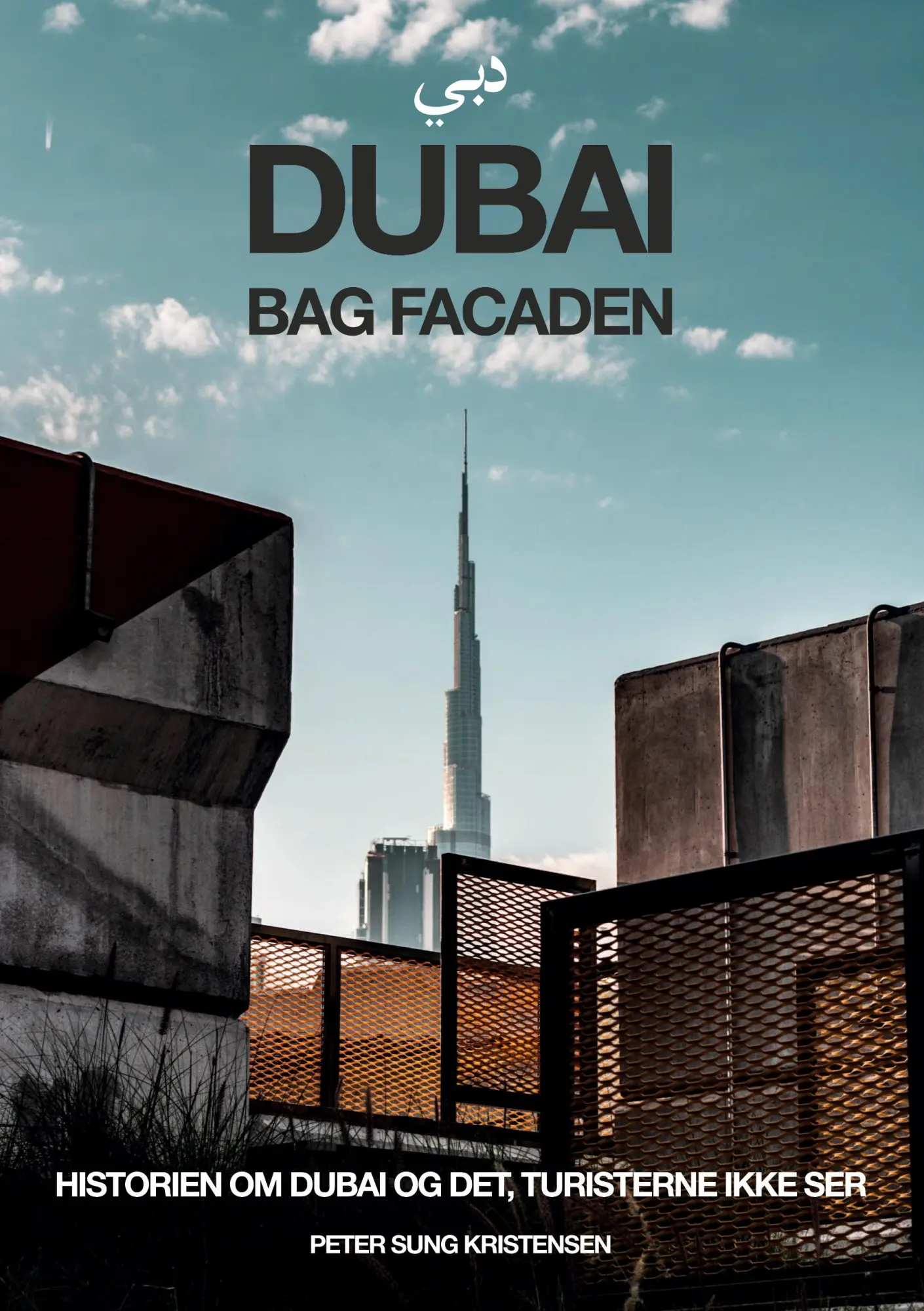 Cover: 9788743015963 | Dubai bag facaden | Historien om Dubai &amp; det, turisterne ikke ser