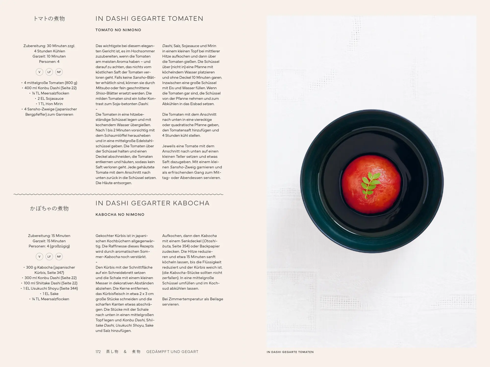 Bild: 9783947426263 | Japan vegetarisch - Das Kochbuch | Nancy Singleton Hachisu | Buch