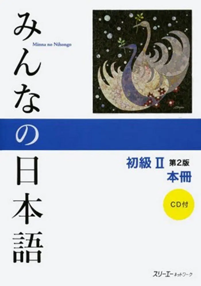 Cover: 9784883196463 | Minna No Nihongo Elementary II Second Edition Main Text | Corporation