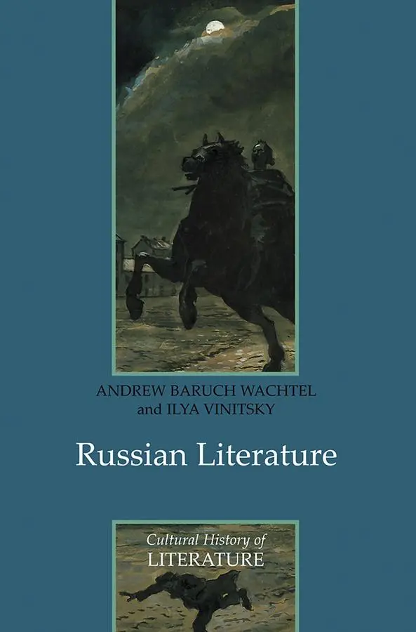 Cover: 9780745636863 | Russian Literature | Andrew Baruch Wachtel (u. a.) | Taschenbuch