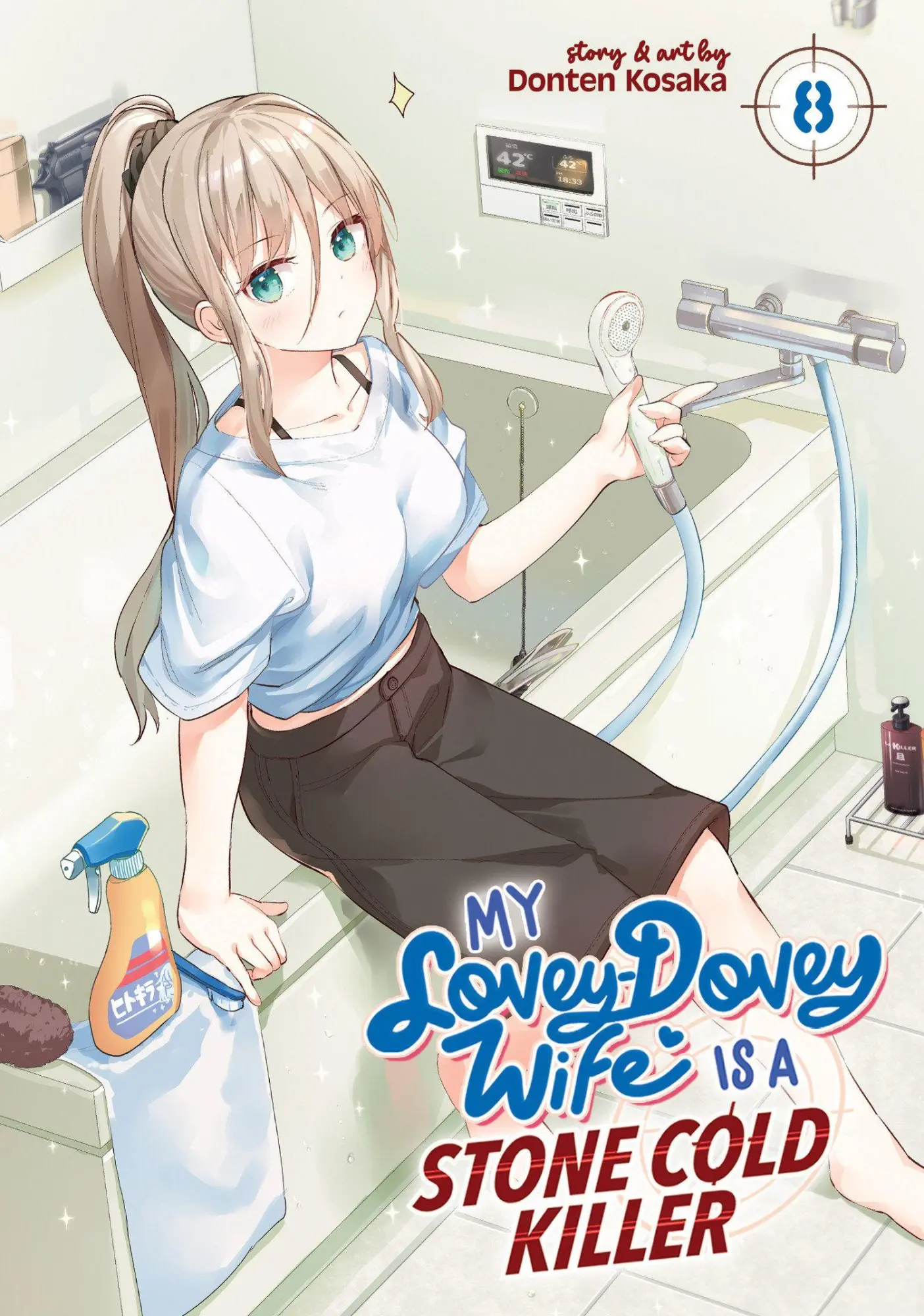 Cover: 9798895616963 | My Lovey-Dovey Wife is a Stone Cold Killer Vol. 8 | Donten Kosaka