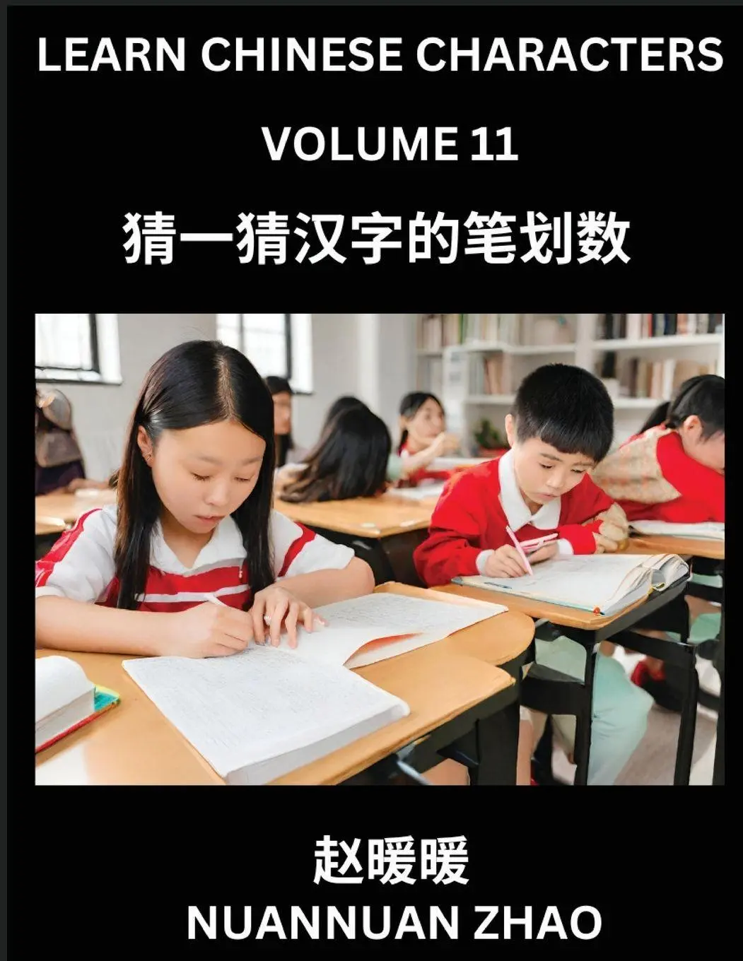 Cover: 9798889197263 | Learn Chinese Characters (Part 11)- Simple Chinese Puzzles for...