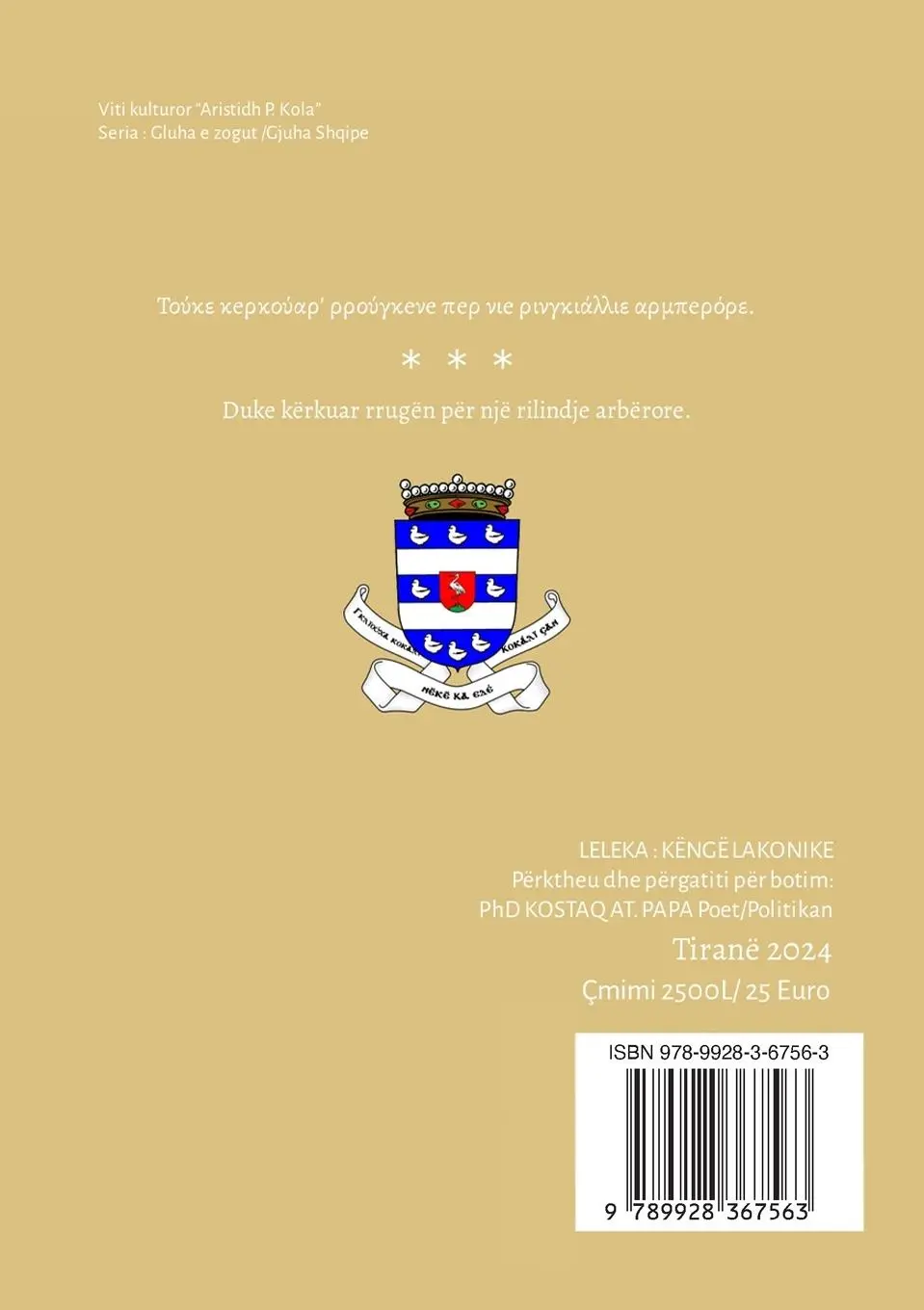 Rückseite: 9789928367563 | Këngë Lakonike | Leka N. Arvaniti | Taschenbuch | Albanisch | 2024