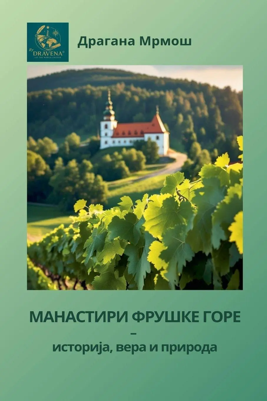 Cover: 9798232428563 | Manastiri Fru¿ke gore - istorija, vera i priroda | Mrmos (u. a.) | ?
