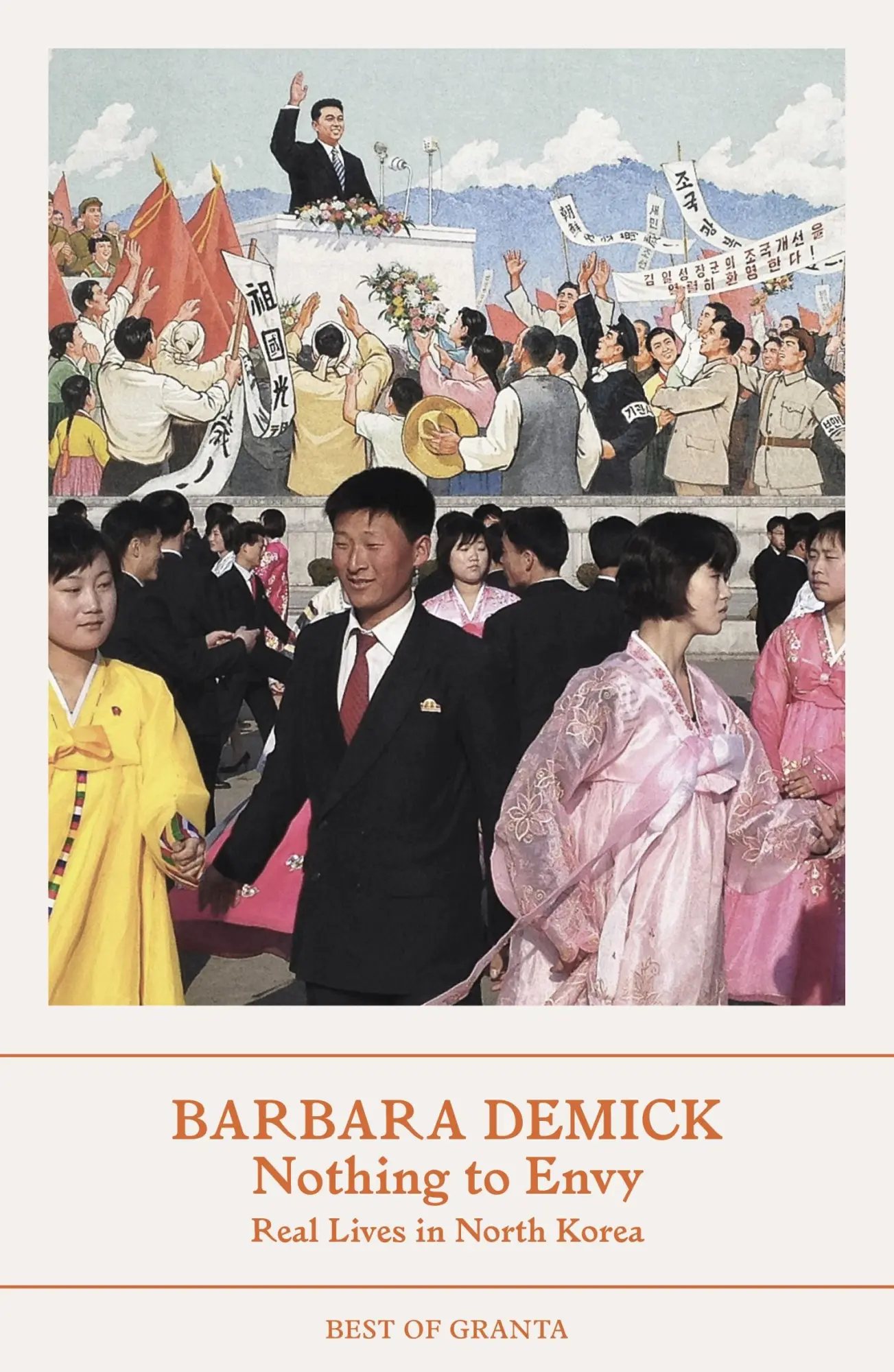 Cover: 9781803510064 | Nothing To Envy | Real Lives In North Korea | Barbara Demick | Buch