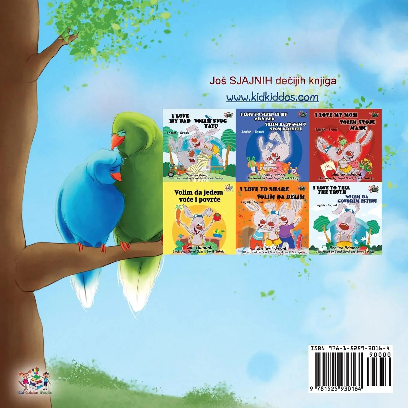 Rückseite: 9781525930164 | Goodnight, My Love! (Serbian Book for Kids - Latin alphabet) | Buch