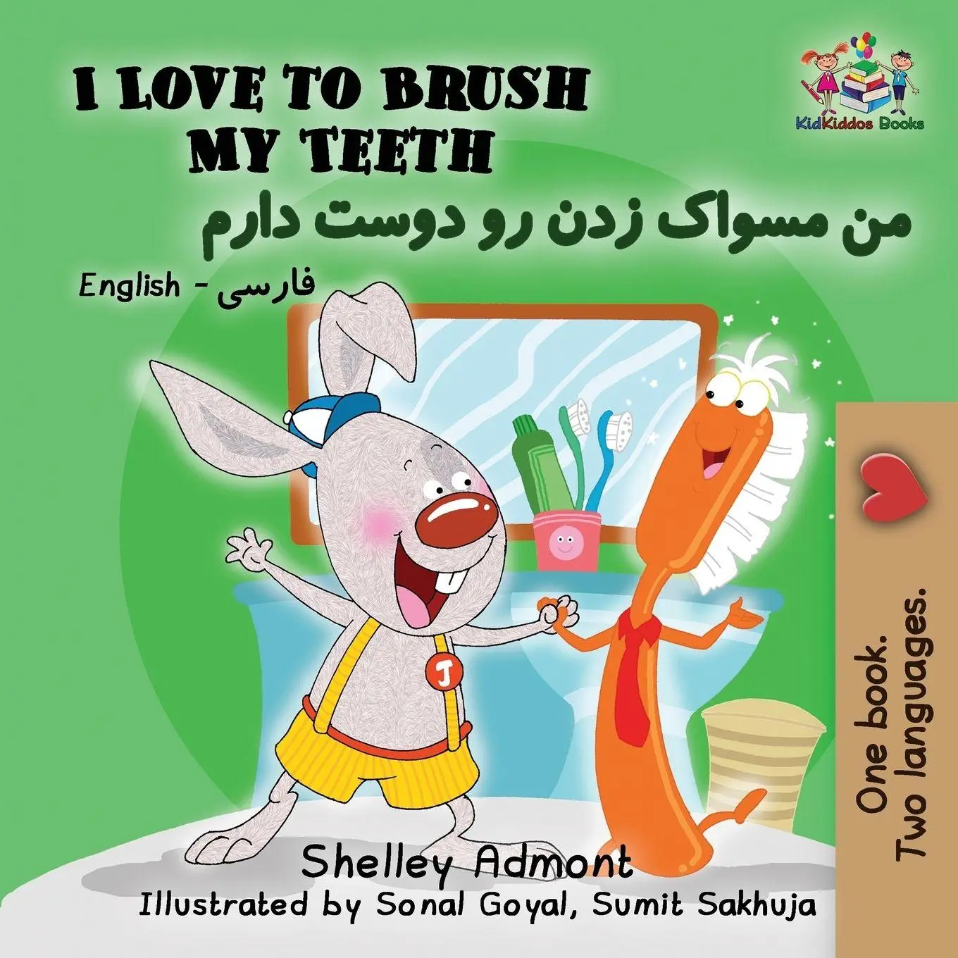 Cover: 9781525910364 | I Love to Brush My Teeth | English Farsi Persian | Admont (u. a.)