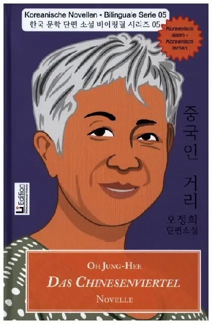 Cover: 9783954240364 | Das Chinesenviertel | Koreanische Novellen - Bilinguale Serie 05 | Oh
