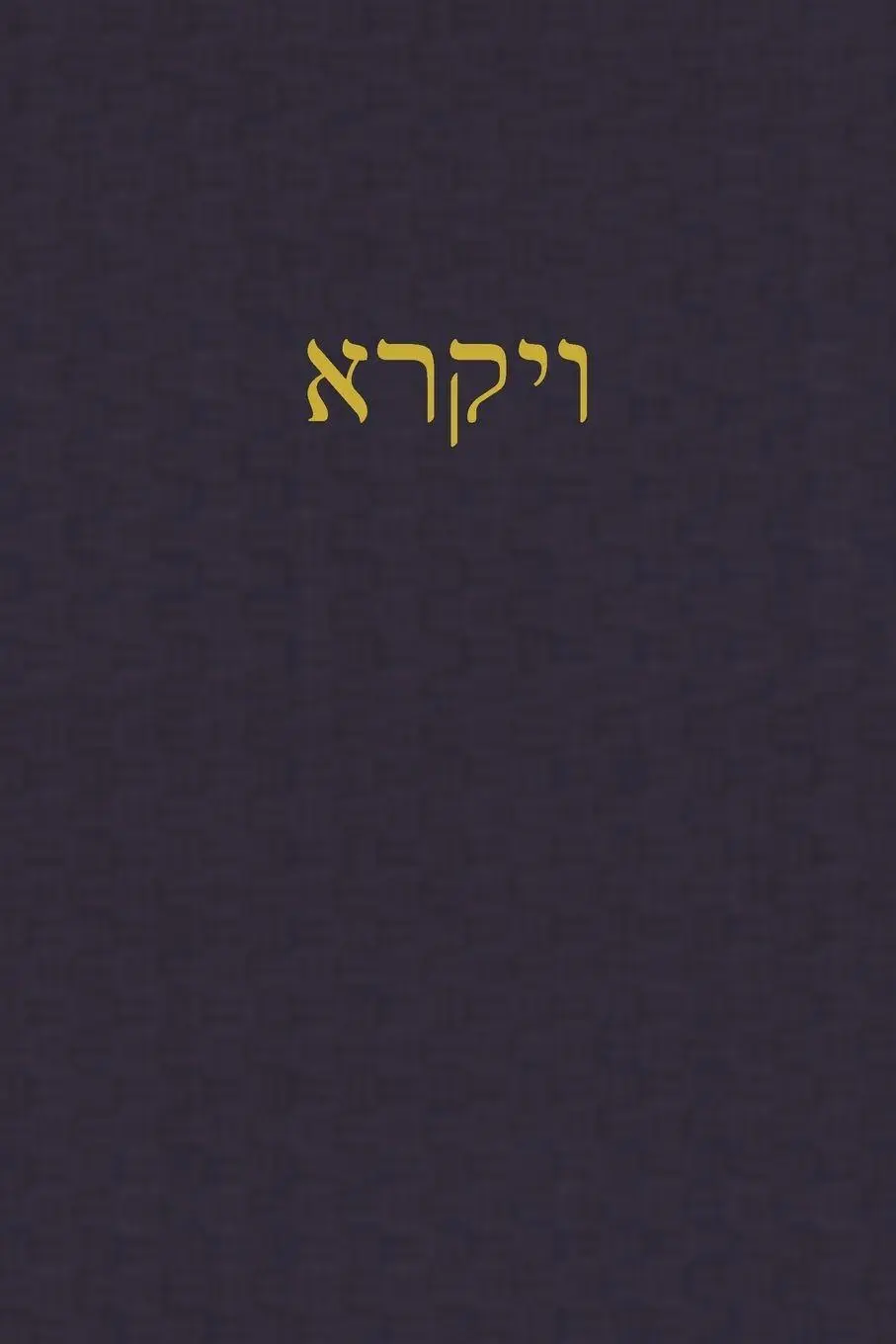 Cover: 9781989560464 | Leviticus | A Journal for the Hebrew Scriptures | Rutherford | Buch