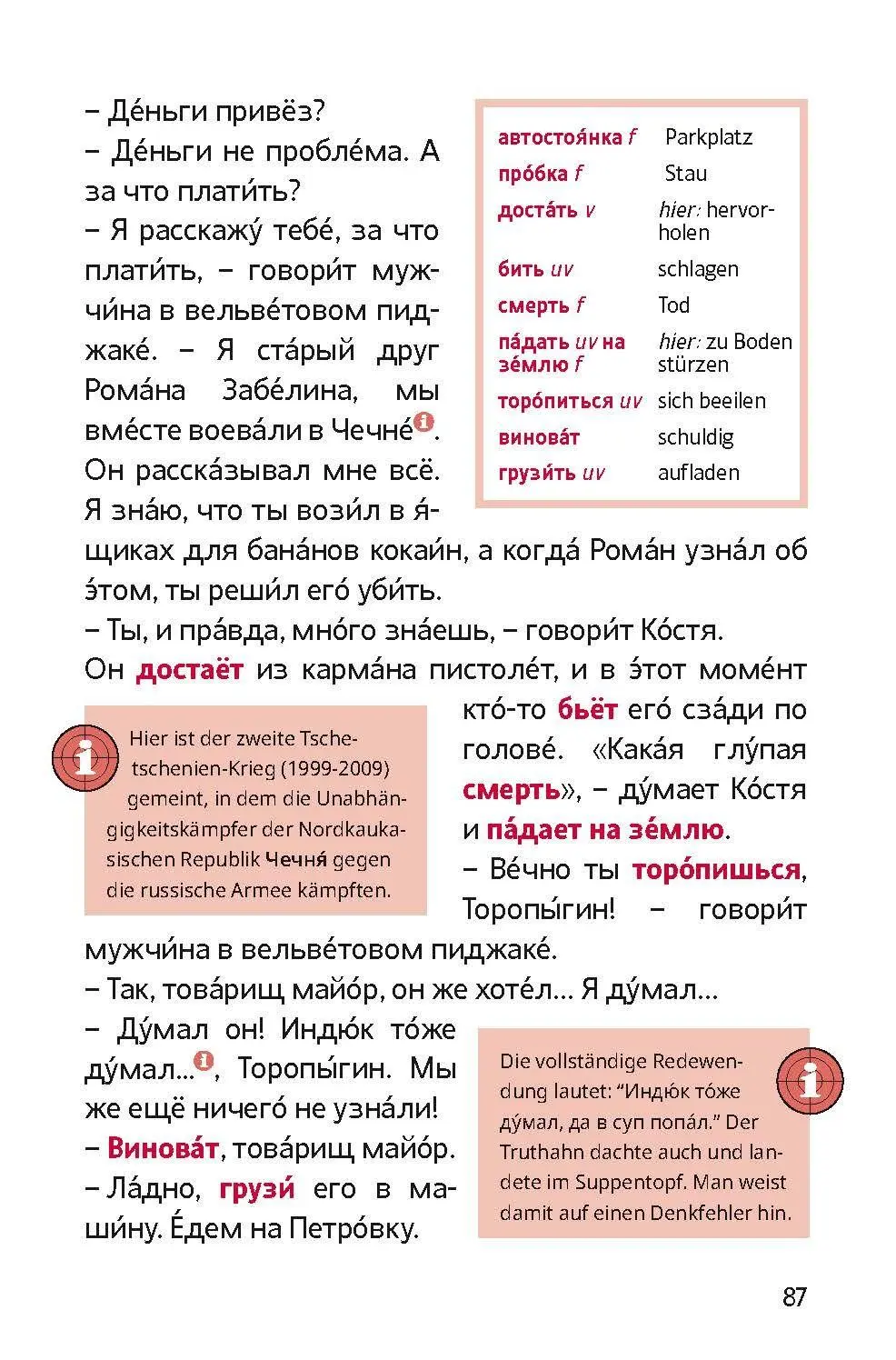 Bild: 9783790100464 | Millioner w podwale. Russisch A1 | D. M. Busek (u. a.) | Taschenbuch