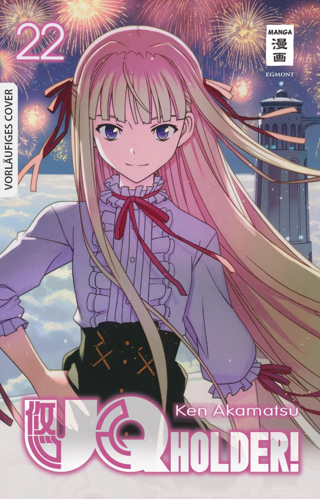 Cover: 9783770441464 | UQ Holder! 22 | Ken Akamatsu | Taschenbuch | 176 S. | Deutsch | 2021