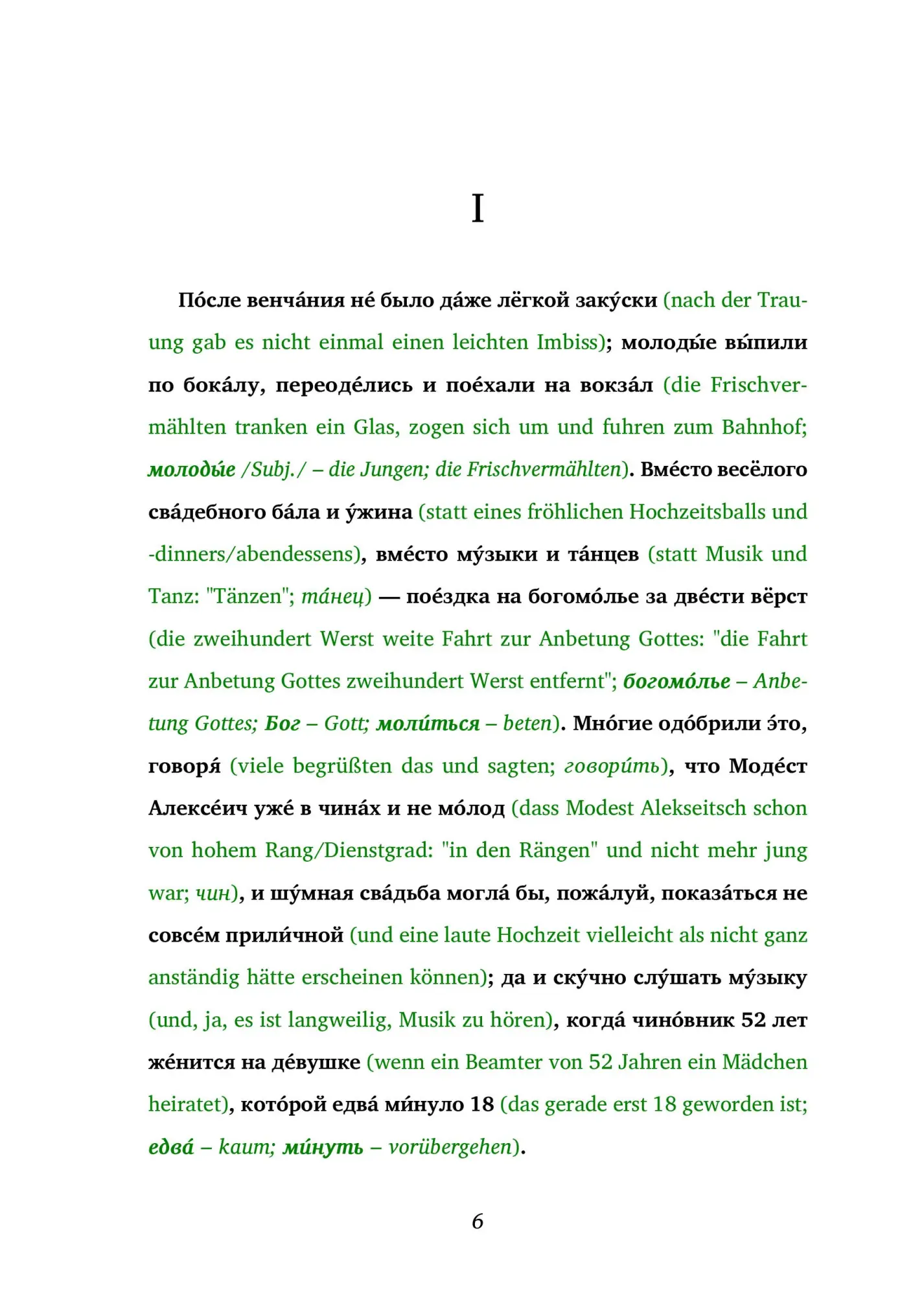 Bild: 9783991682264 | Anna na scheje / Anna am Halse (Buch + Audio-Online) -...