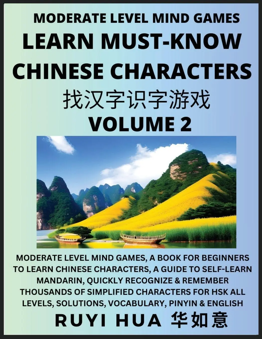 Cover: 9798887342764 | Chinese Character Recognizing Puzzle Game Activities (Volume 2) | Hua