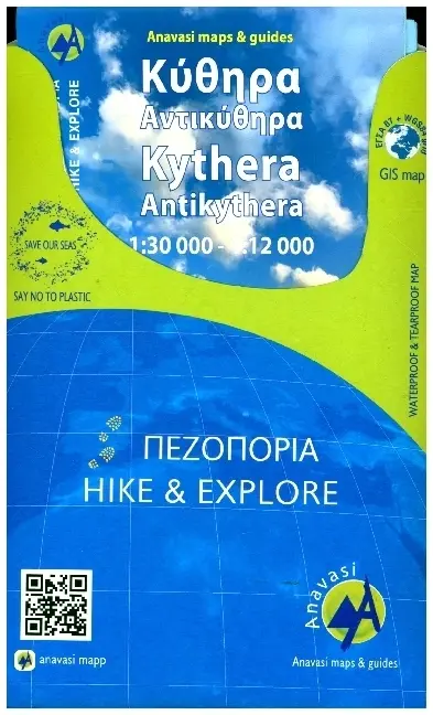 Cover: 9789609412964 | Kythera &amp; Antikythera | (Land-)Karte | Neugriechisch (nach 1453)