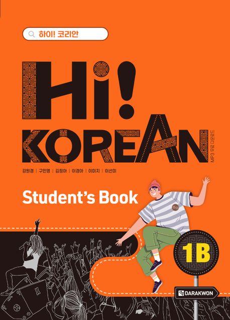 Cover: 9788927733164 | Hi! KOREAN 1B Studentbook | with QR codes | Taschenbuch | Englisch