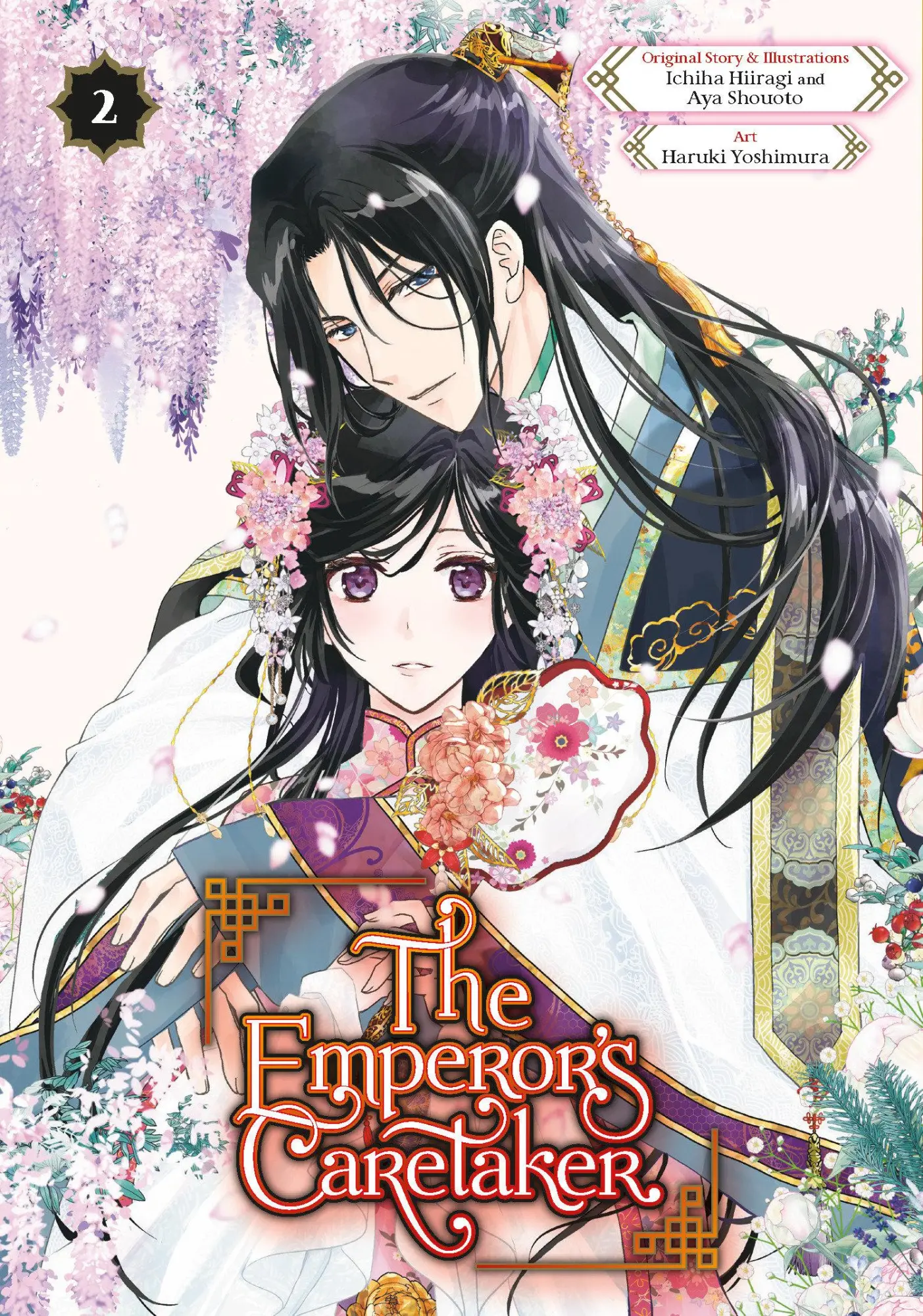 Cover: 9781646093564 | The Emperor's Caretaker 02 | Ichiha Hiiragi (u. a.) | Taschenbuch