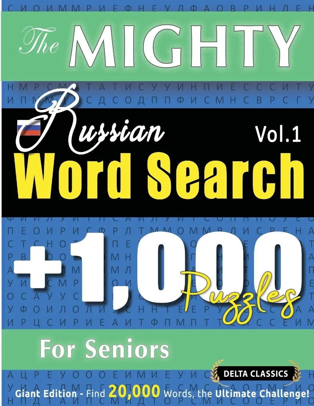 Cover: 9798349053764 | THE MIGHTY RUSSIAN WORD SEARCH - 1,000 PUZZLES FOR SENIORS - DELTA...