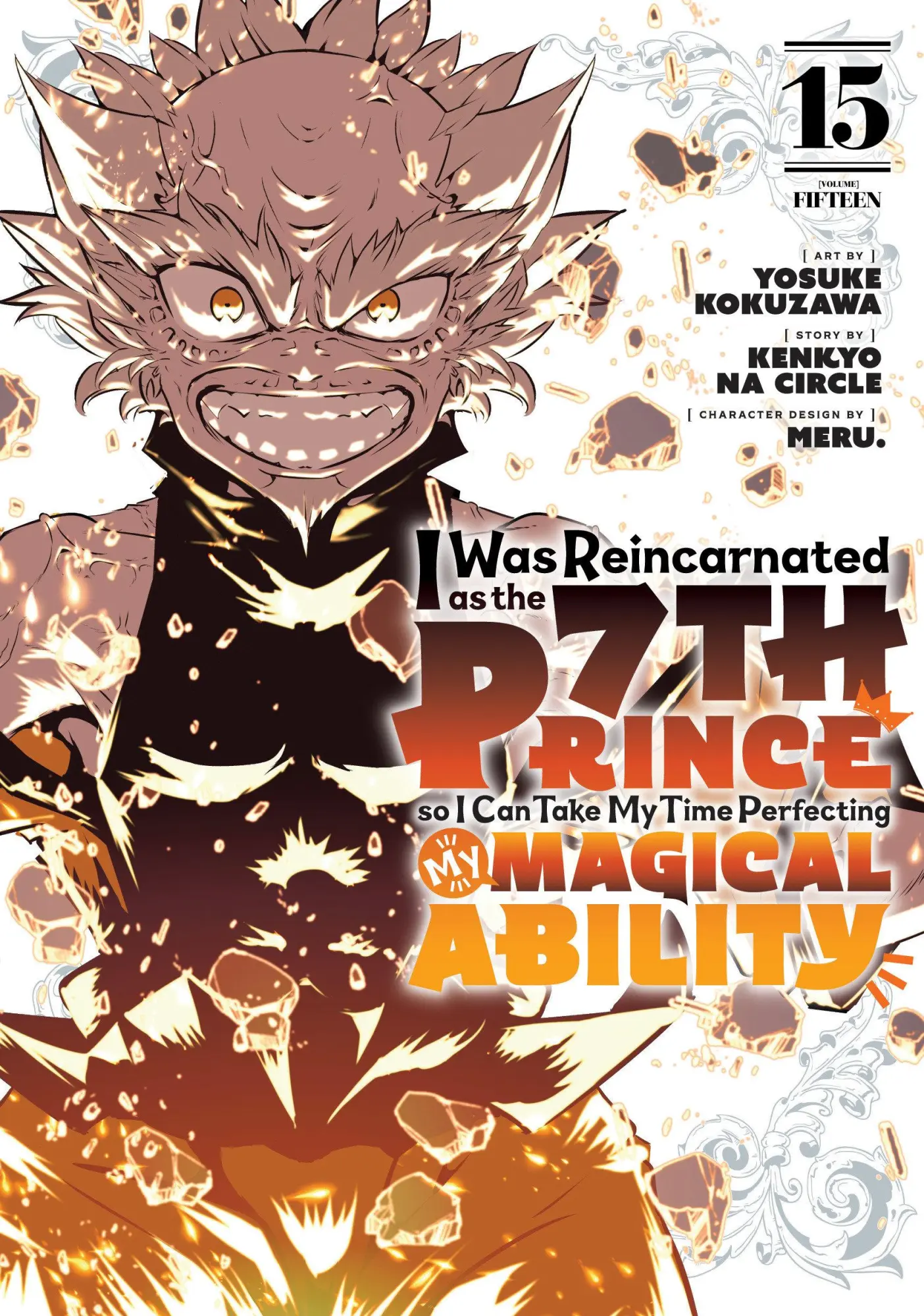 Cover: 9798888773864 | I Was Reincarnated as the 7th Prince So I Can Take My Time...