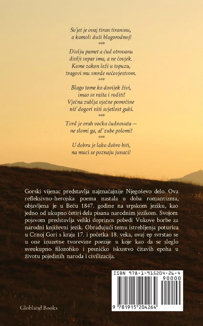 Rückseite: 9781915204264 | Gorski vijenac | Petar P. Njegos | Taschenbuch | ? | 2022