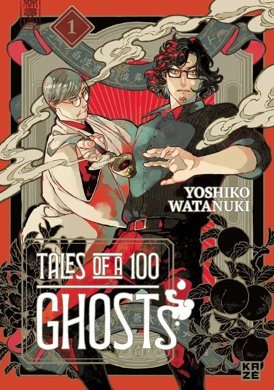 Cover: 9782832474464 | Tales of a Hundred Ghosts - Band 1 | Yoshiko Watanuki | Taschenbuch