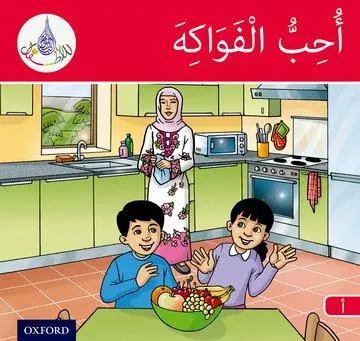 Cover: 9781408524664 | The Arabic Club Readers: Red Band A: I Like Fruit | Amal Ali (u. a.)