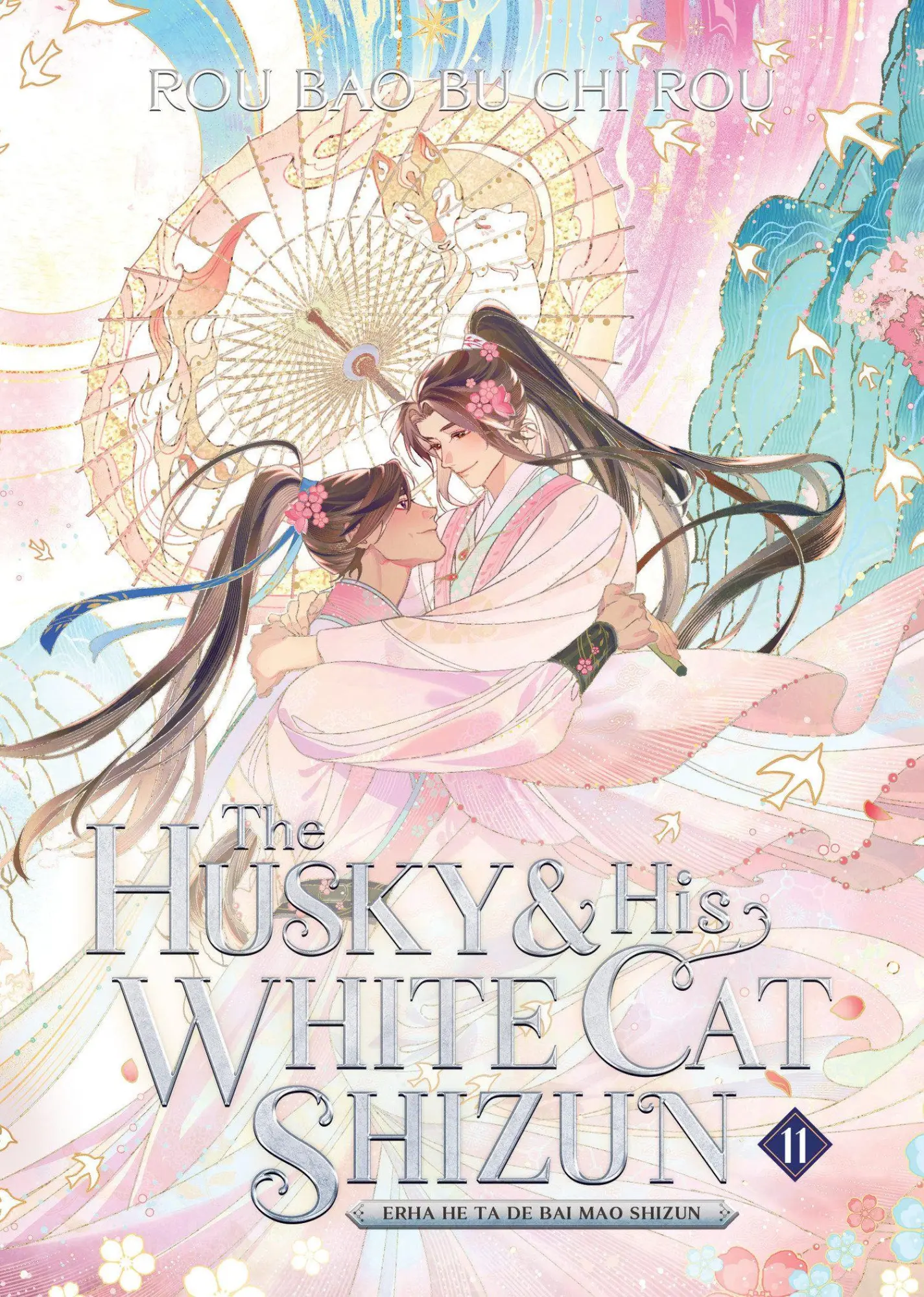 Cover: 9798888434864 | The Husky and His White Cat Shizun: Erha He Ta De Bai Mao Shizun...