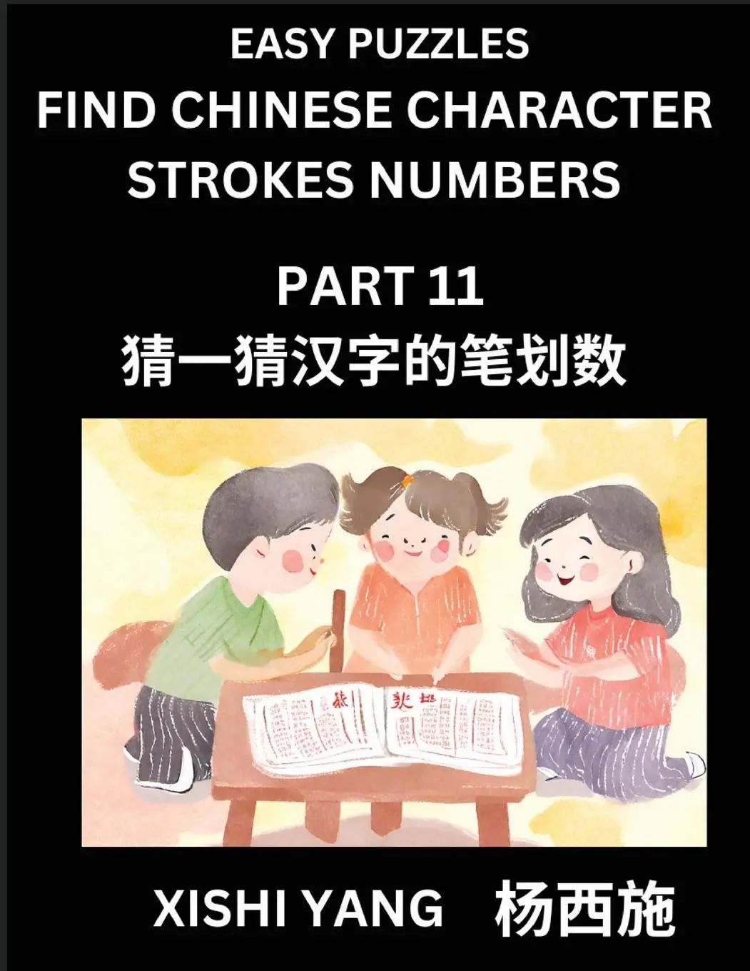 Cover: 9798889196464 | Find Chinese Character Strokes Numbers (Part 11)- Simple Chinese...