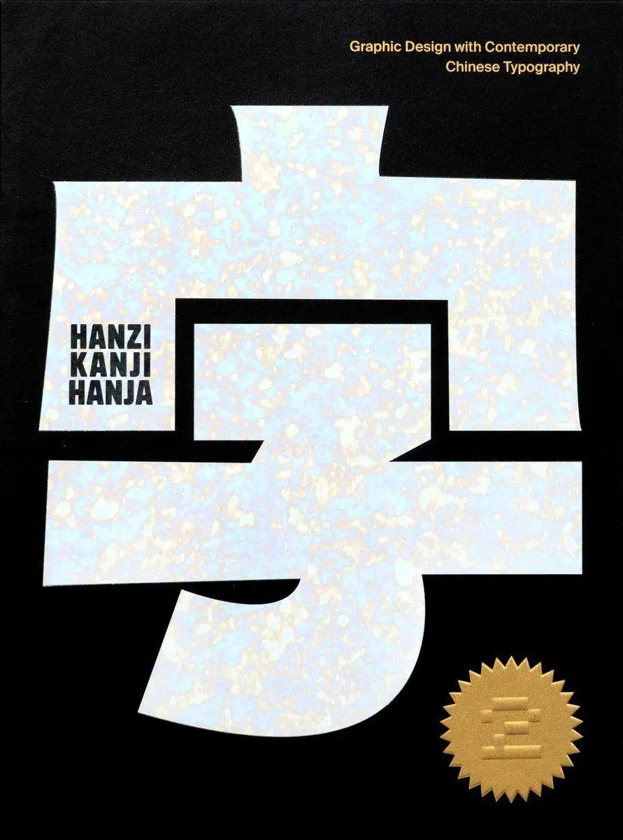 Cover: 9789887566564 | Hanzi¿Kanji¿Hanja 2 | Victionary | Taschenbuch | Englisch | 2022