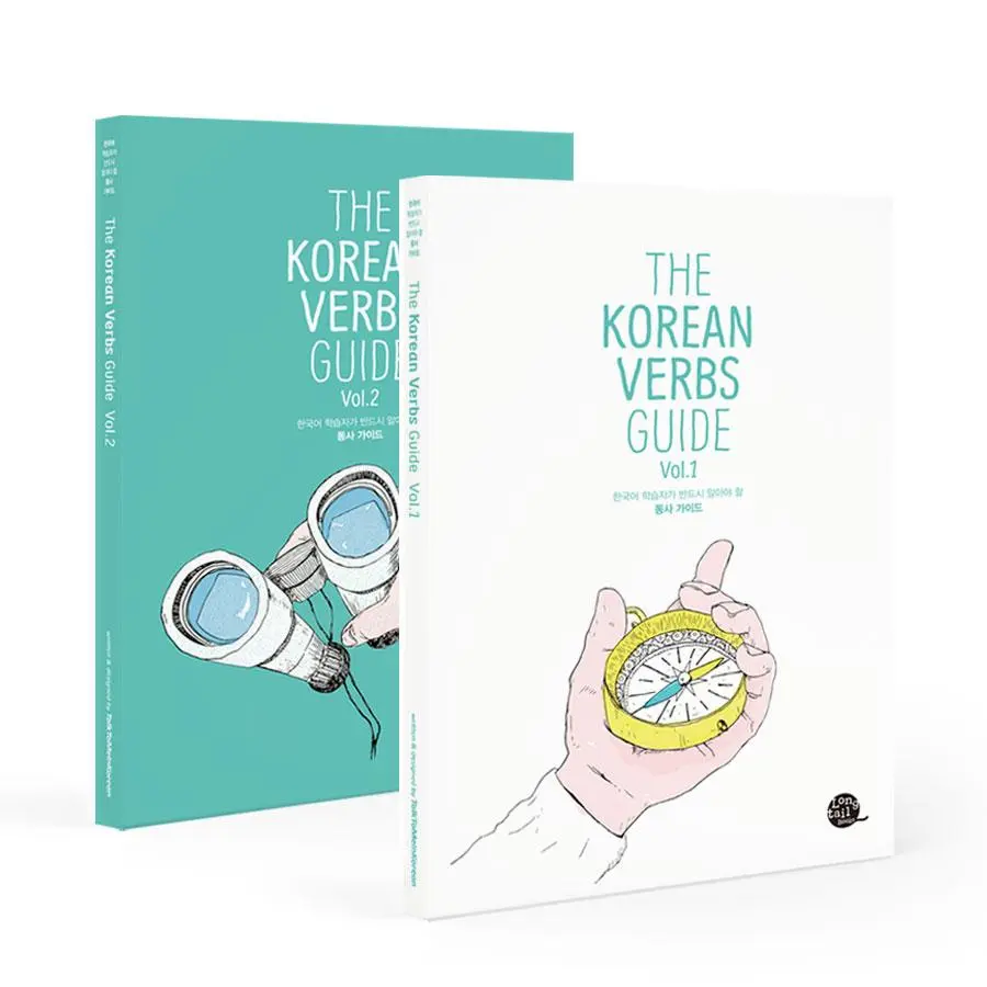 Cover: 9788956057064 | Talk To Me in Korean: Korean Verbs Guide | (2-Volume-Set) | Korean