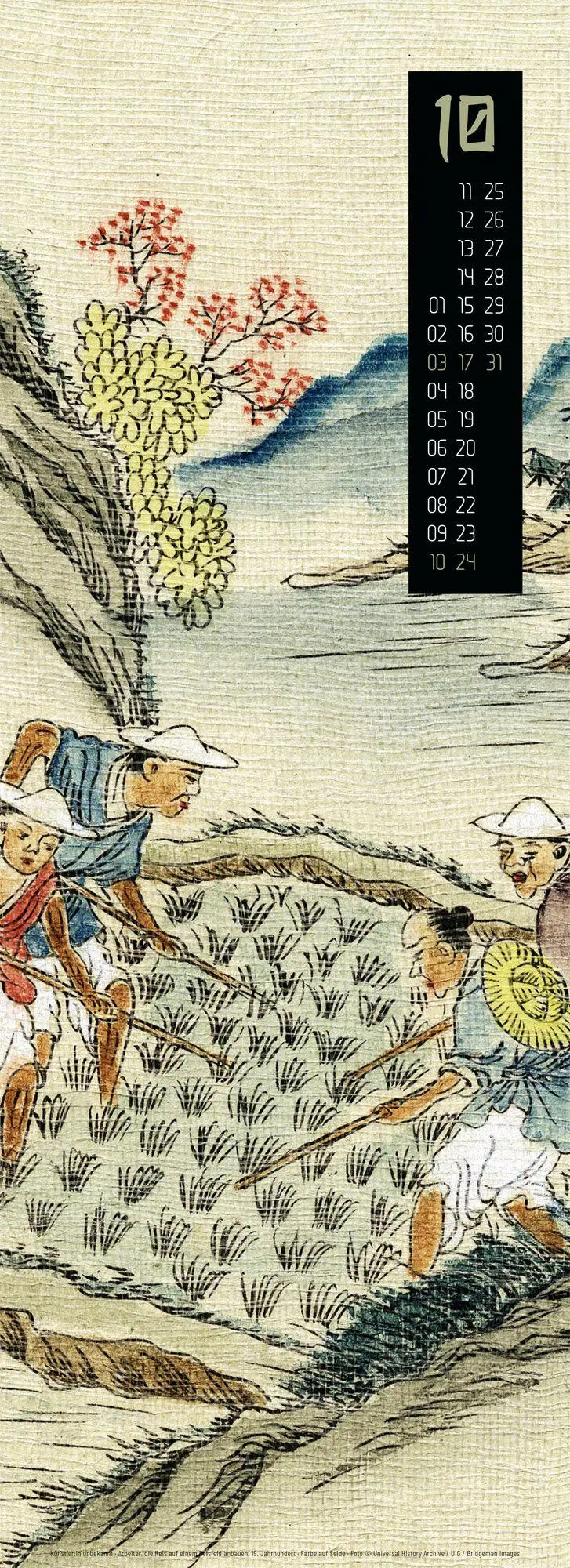 Bild: 9783838427164 | Art of Asia Kalender 2027 | Ackermann Kunstverlag GmbH | Kalender