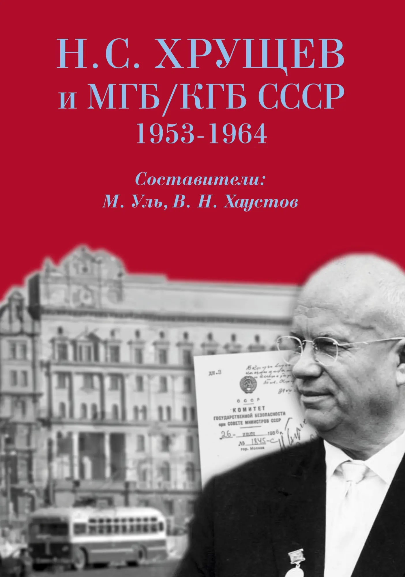 Cover: 9783689597764 | N. S. Khrushchev i MGB/KGB SSSR | The Historical Expertise | Buch