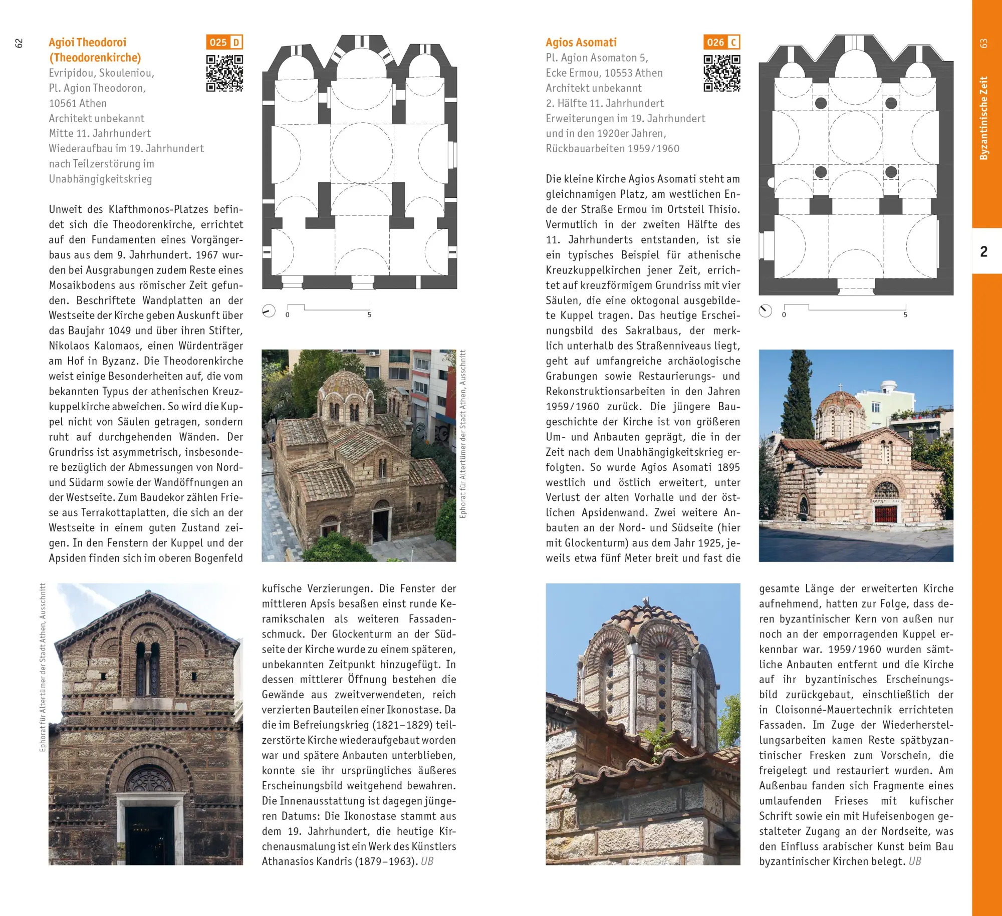 Bild: 9783869227764 | Athen. Architekturführer | Anna Maske | Taschenbuch | 320 S. | Deutsch