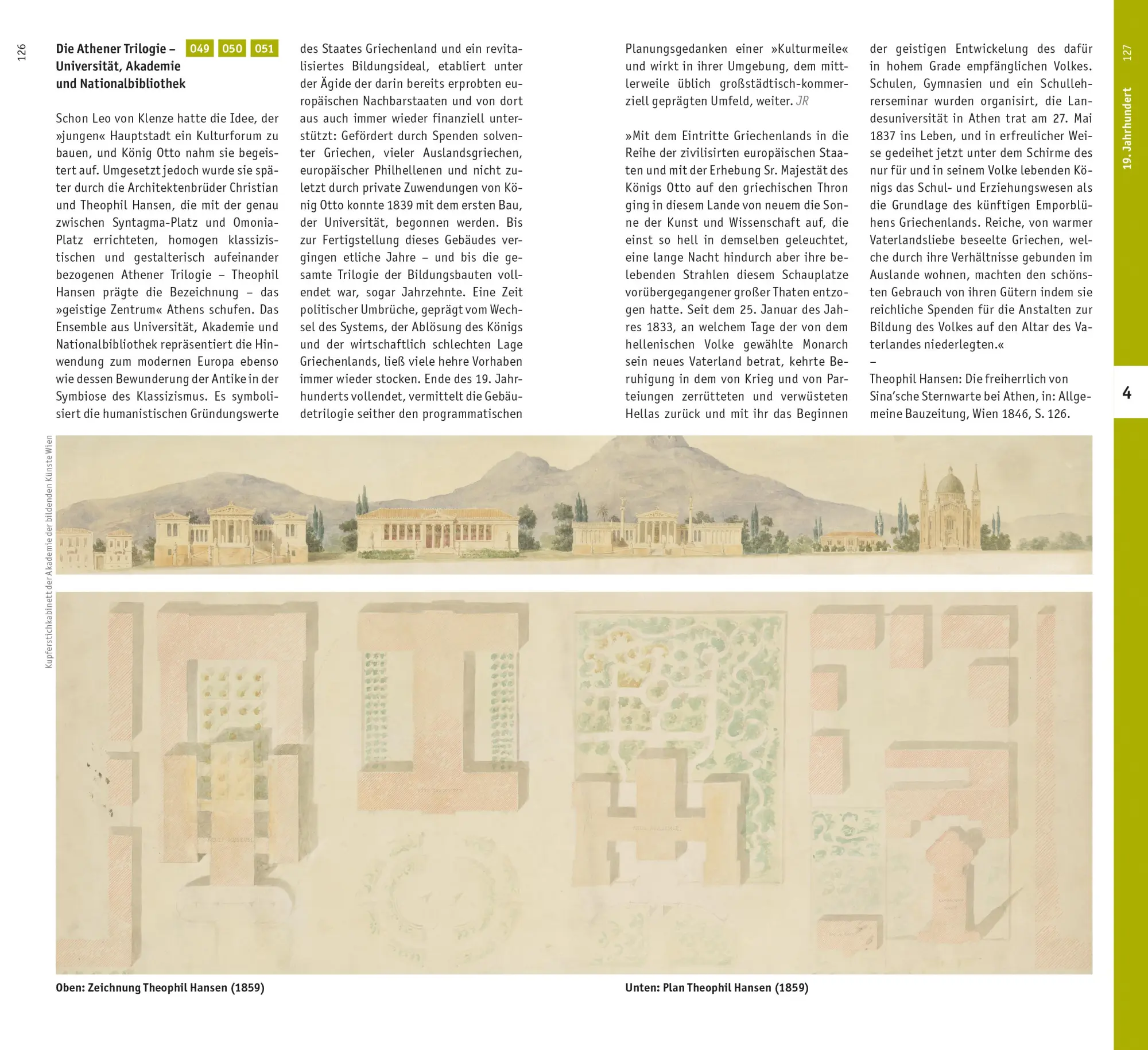Bild: 9783869227764 | Athen. Architekturführer | Anna Maske | Taschenbuch | 320 S. | Deutsch