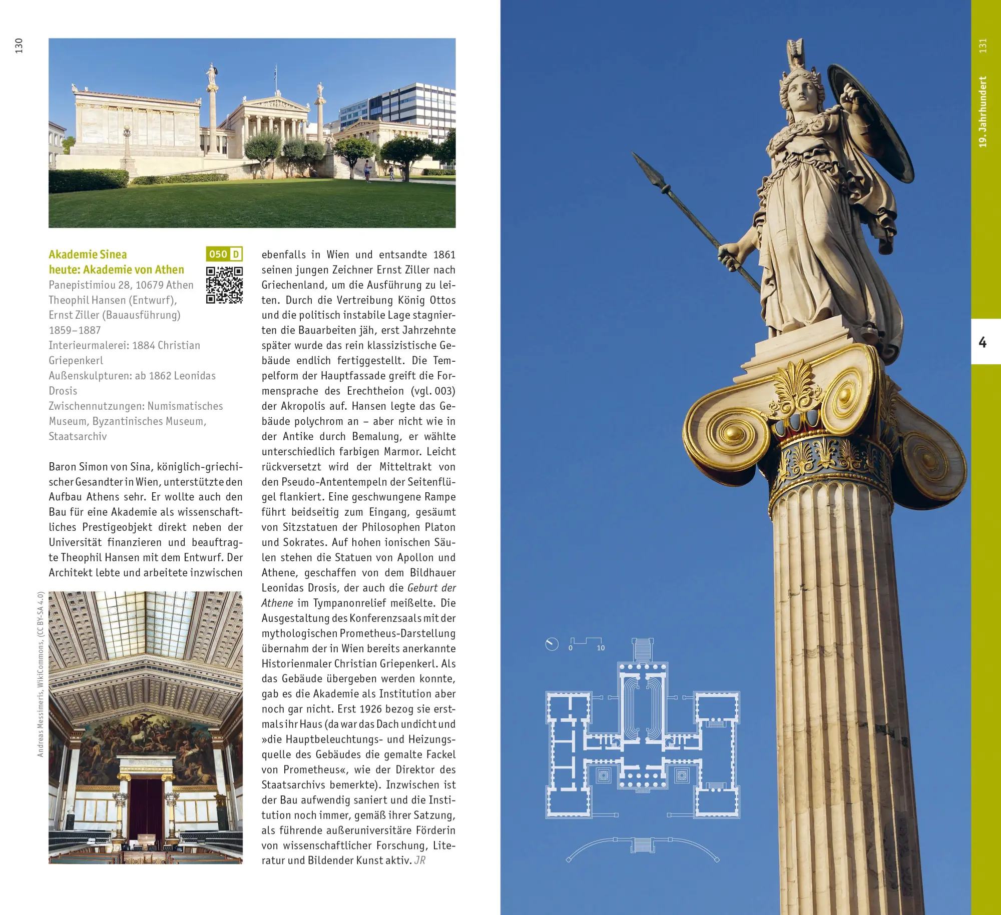 Bild: 9783869227764 | Athen. Architekturführer | Anna Maske | Taschenbuch | 320 S. | Deutsch
