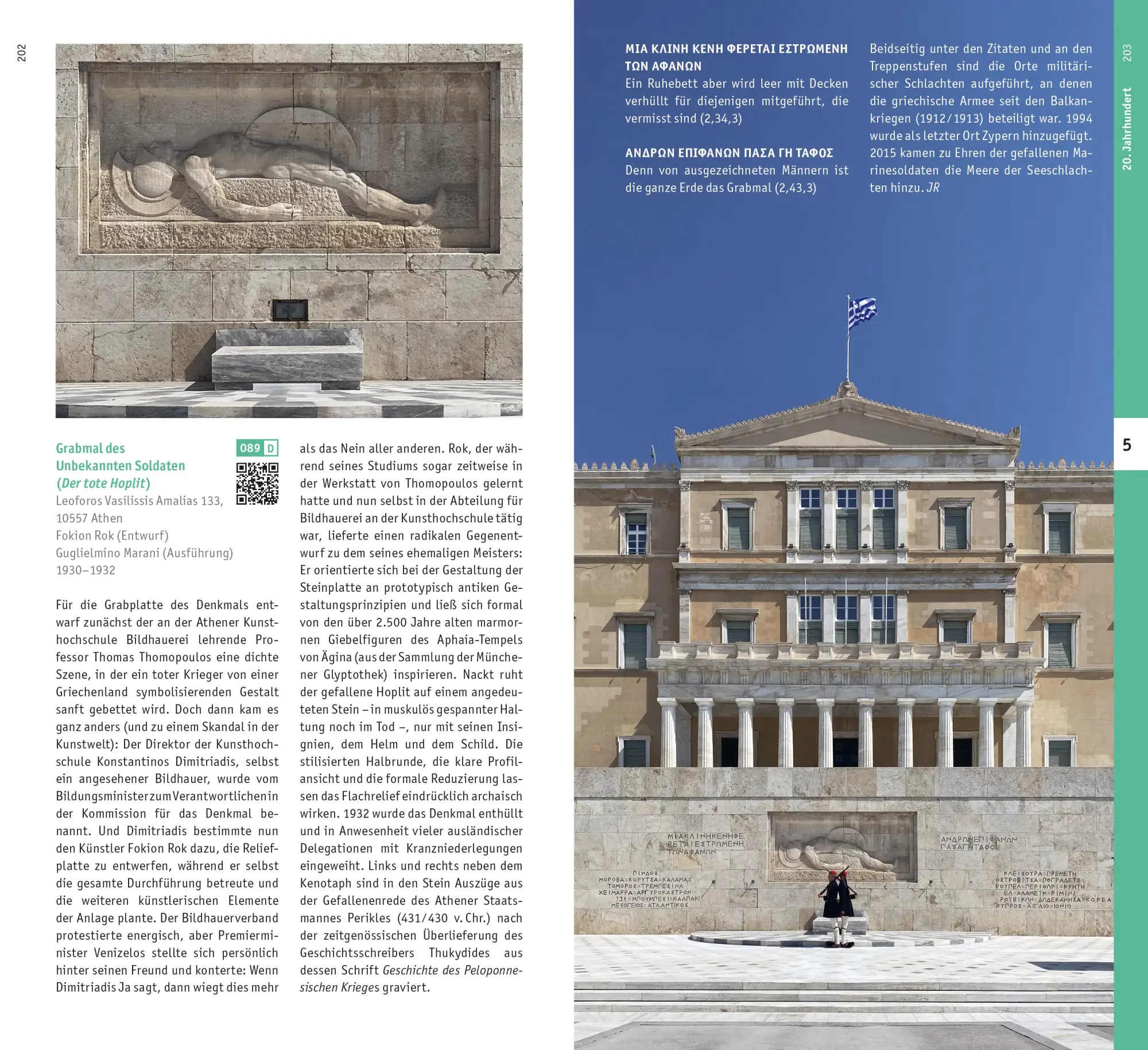Bild: 9783869227764 | Athen. Architekturführer | Anna Maske | Taschenbuch | 320 S. | Deutsch